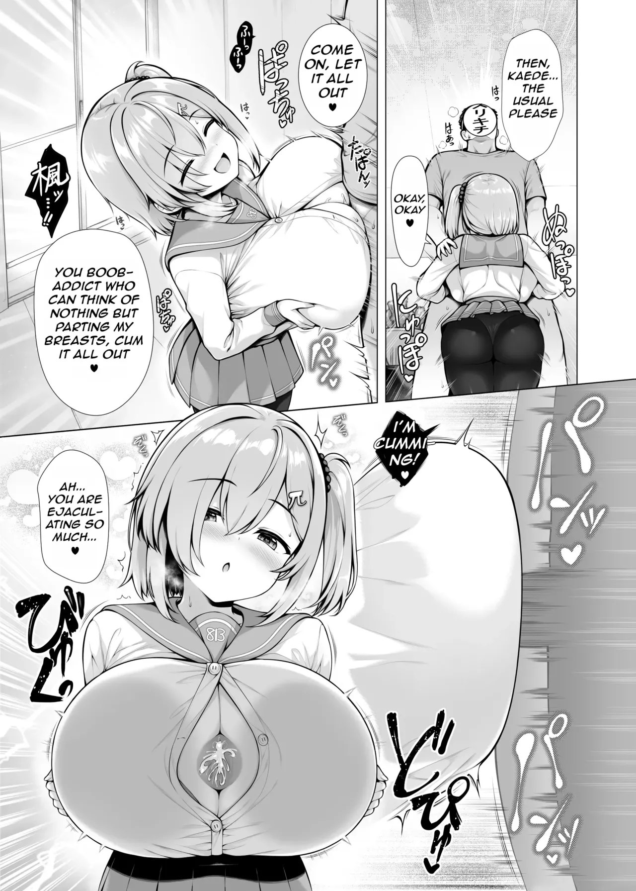 Tadano-kun's Paizuri Situation - Страница 5