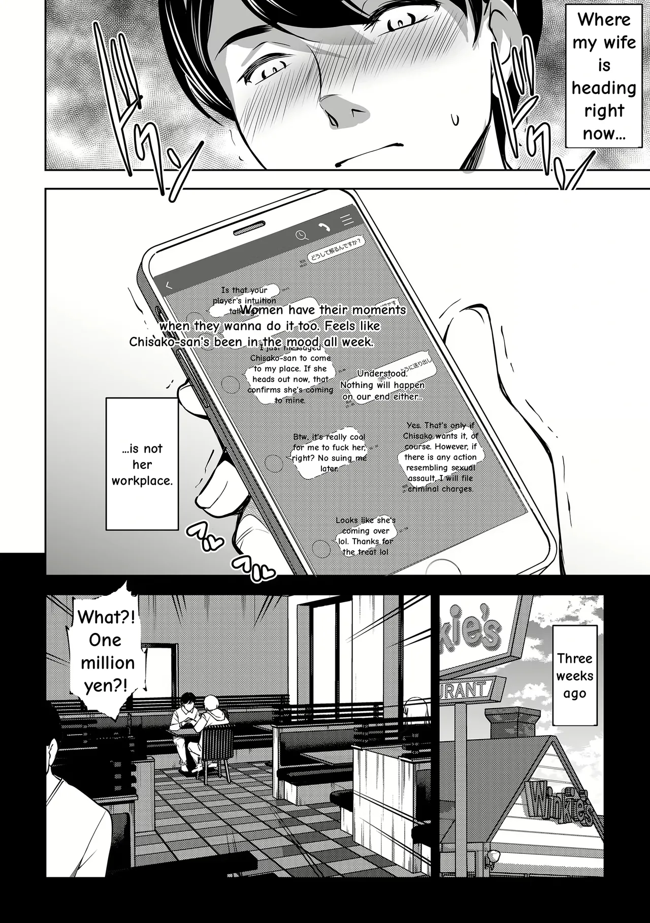 Netorarete Netorasete 2 - Page 6
