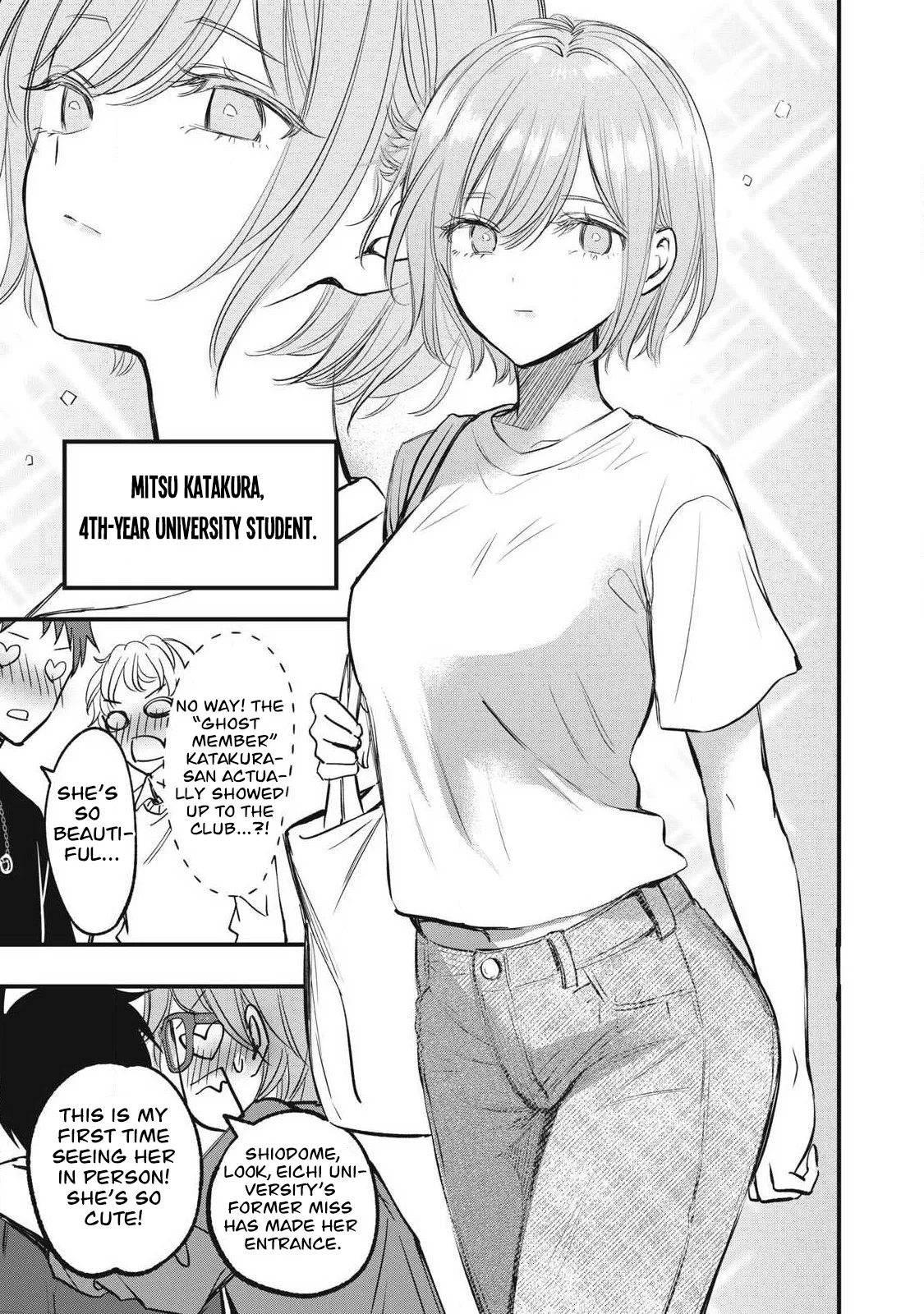 108P! ~1-nengo ni Zettai 108P Suru Hanashi~ (108P!: A Promise to 108P in a Year) 07 - Page 6