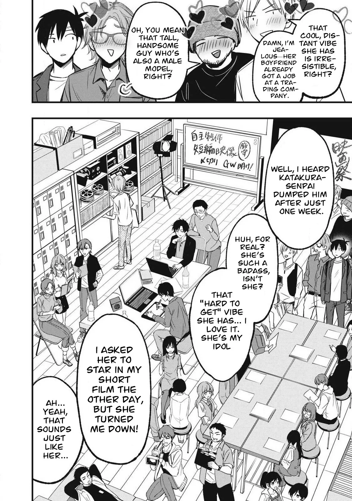 108P! ~1-nengo ni Zettai 108P Suru Hanashi~ (108P!: A Promise to 108P in a Year) 07 - Page 7