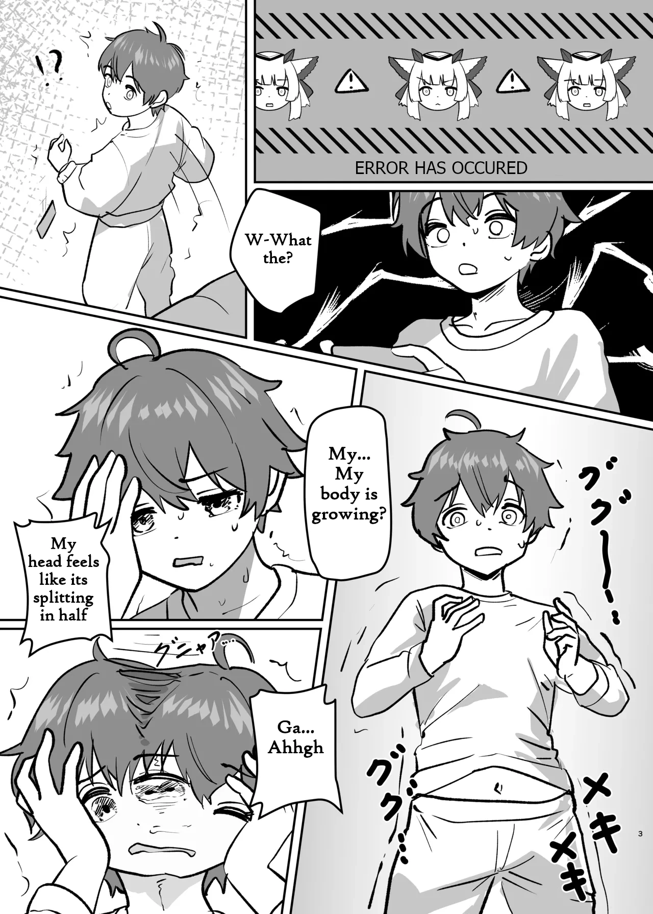 My body split into two sisters TSF - صفحة 4
