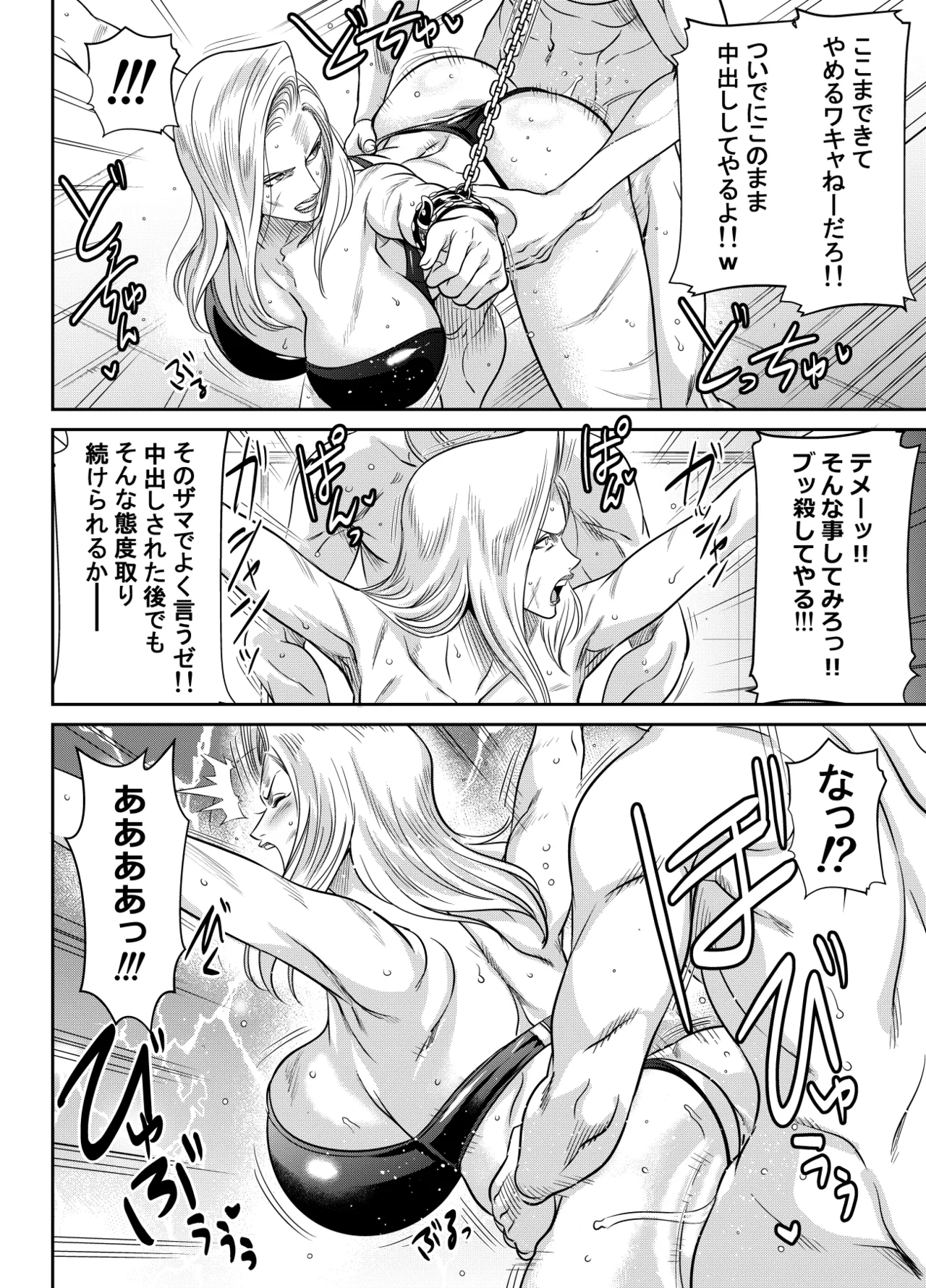 リクエストいただいたものです - Pagina 2