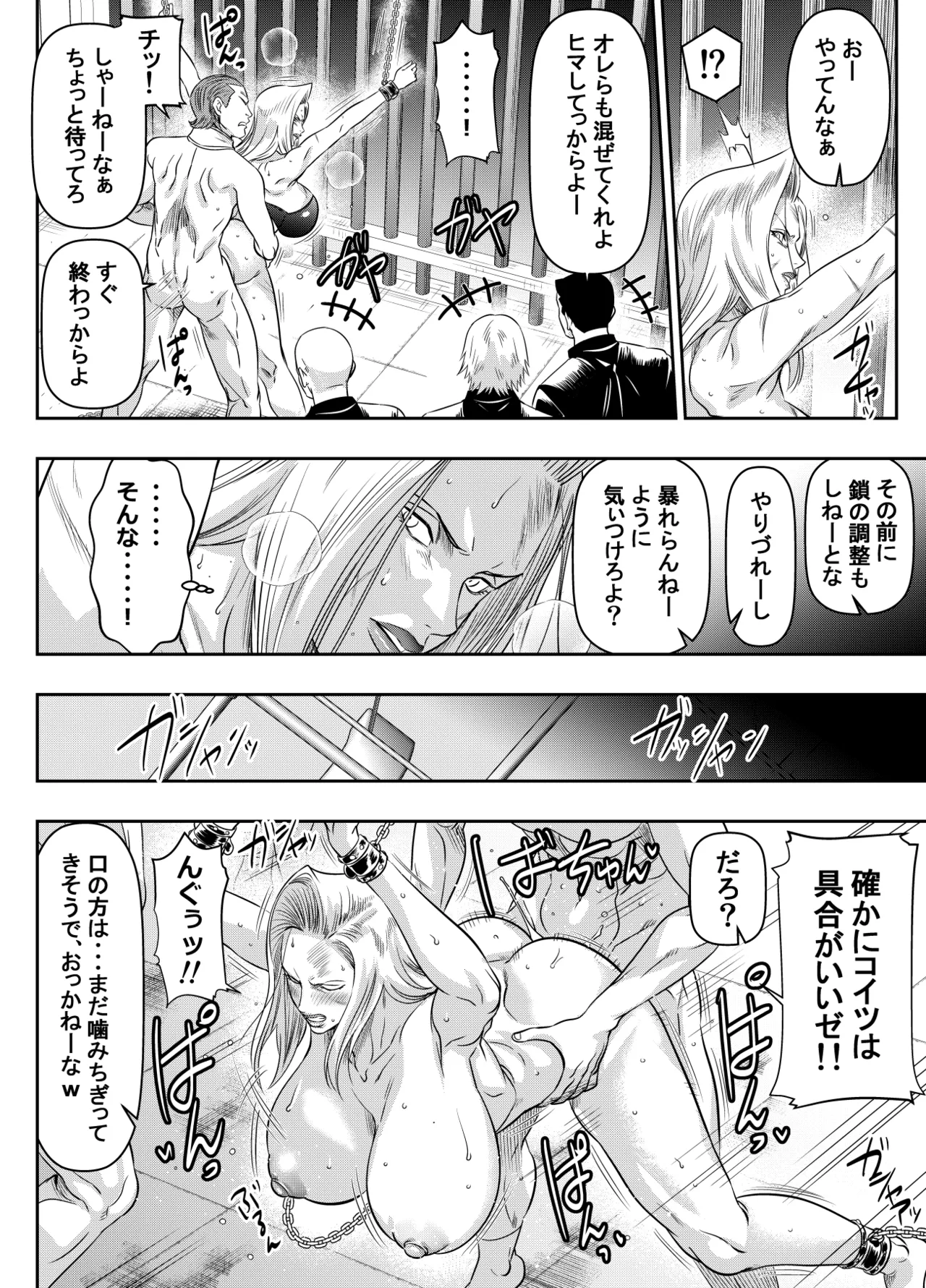 リクエストいただいたものです - Pagina 4
