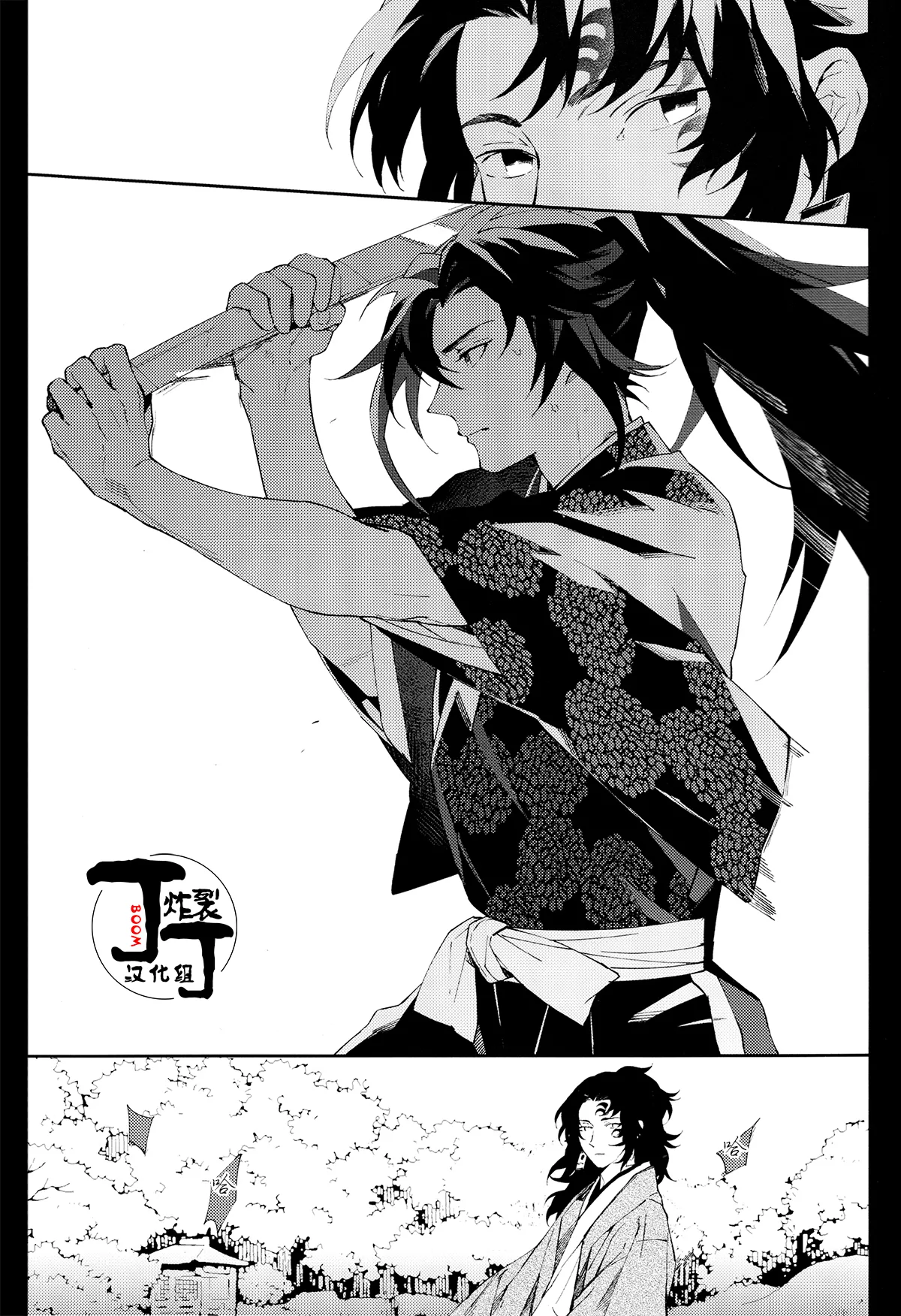 Aniue wa Yasasiinode | 因为兄长很温柔 - Pagina 3