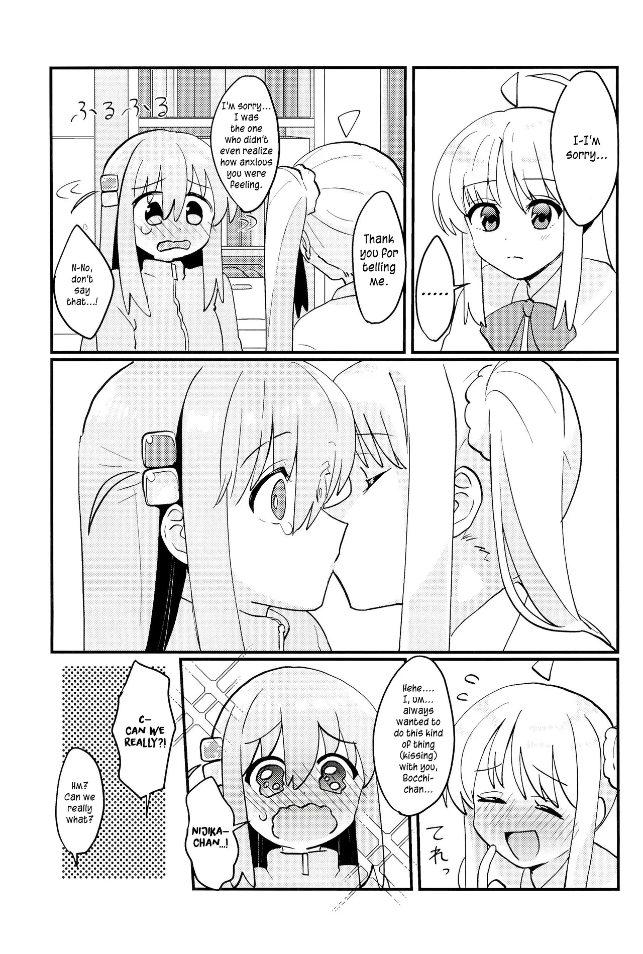 Bocchi-chan wa Susumenai! | Bocchi-chan won't move forward! - 页 8