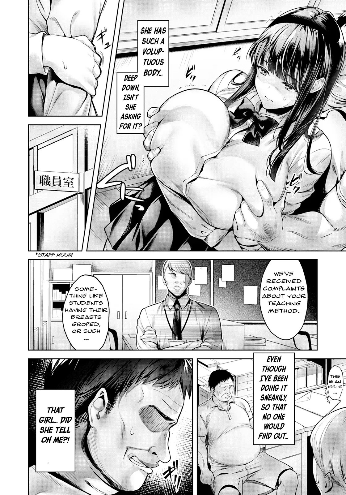 Injoku Seikatsu Shidou ~Kiyowa JK Otoshi~ | Humiliation Sexual Guidance ~Corrupting a Timid High School Girl~ - Pagina 2