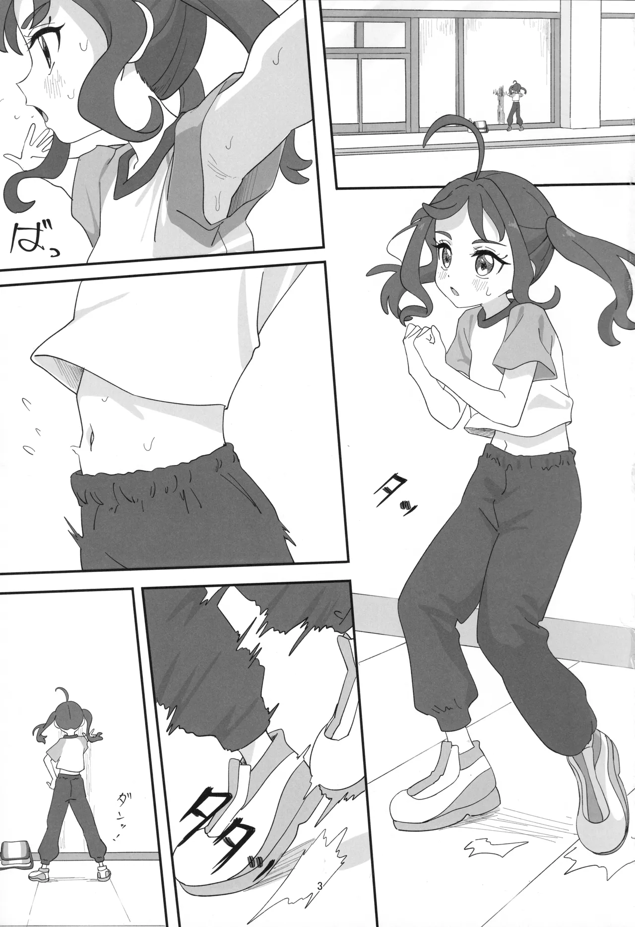 Sigure Kokoro-chan ga Ojisan Chi●po ni Kokoro Kyun Kyun Saserareru Hon - Seite 2