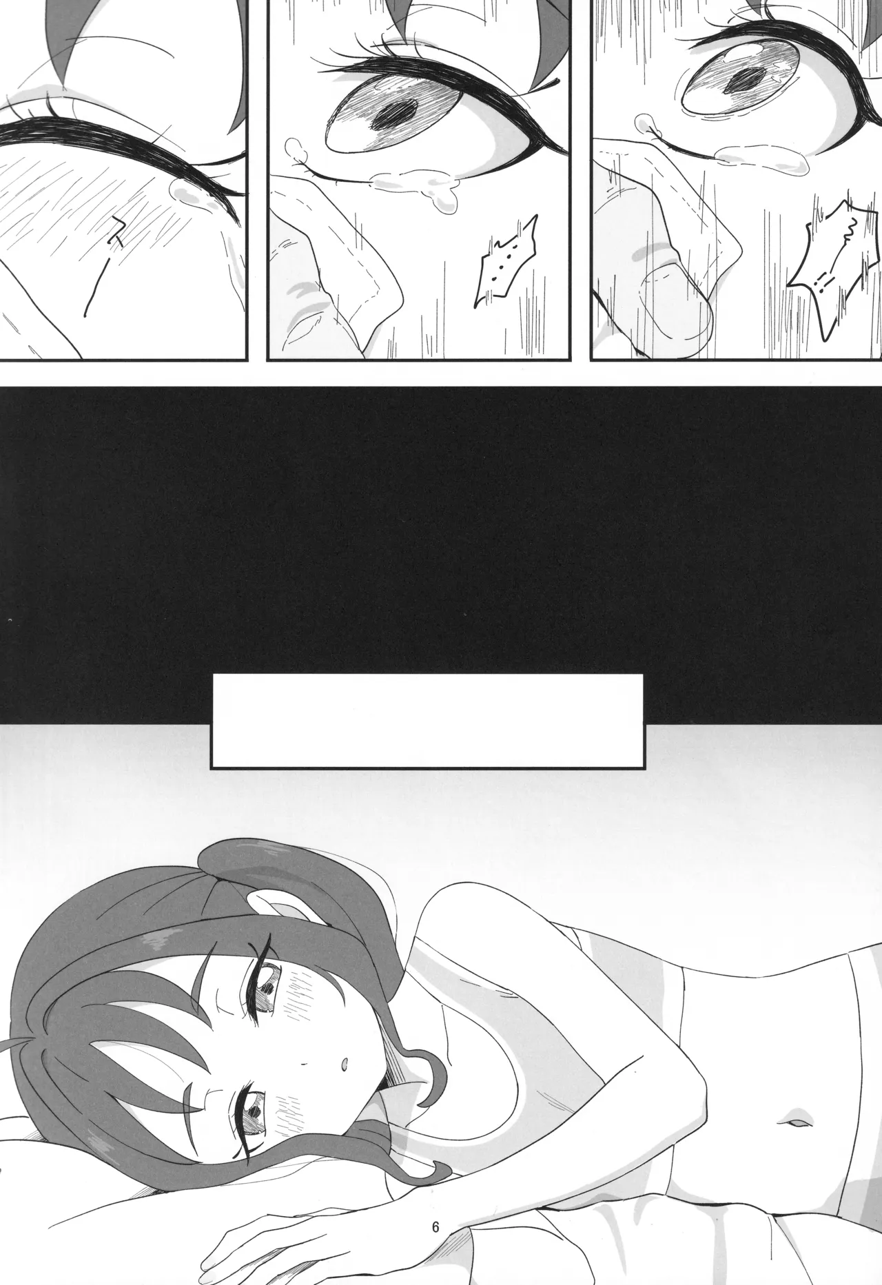 Sigure Kokoro-chan ga Ojisan Chi●po ni Kokoro Kyun Kyun Saserareru Hon - Seite 5
