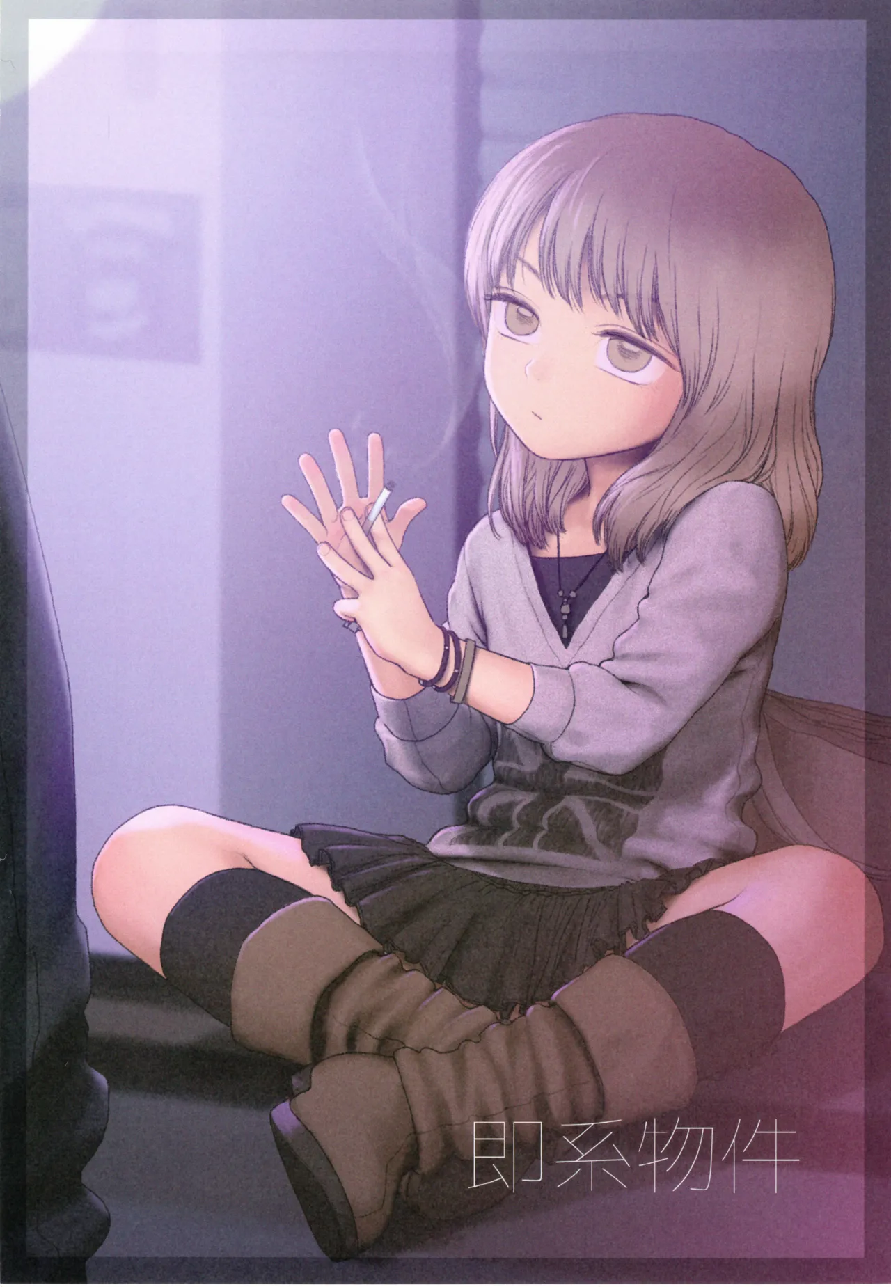LITTLE GIRL MIU - Page 3