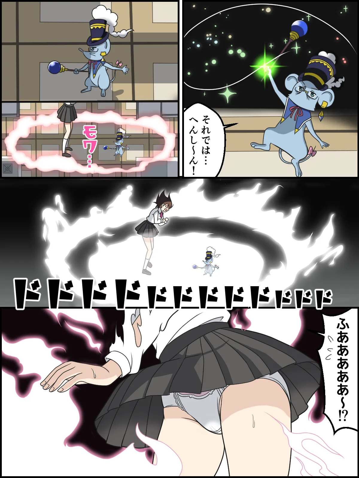 Magical Pâtissière Kosaki-chan no Hatsu Henshin - Strona 3