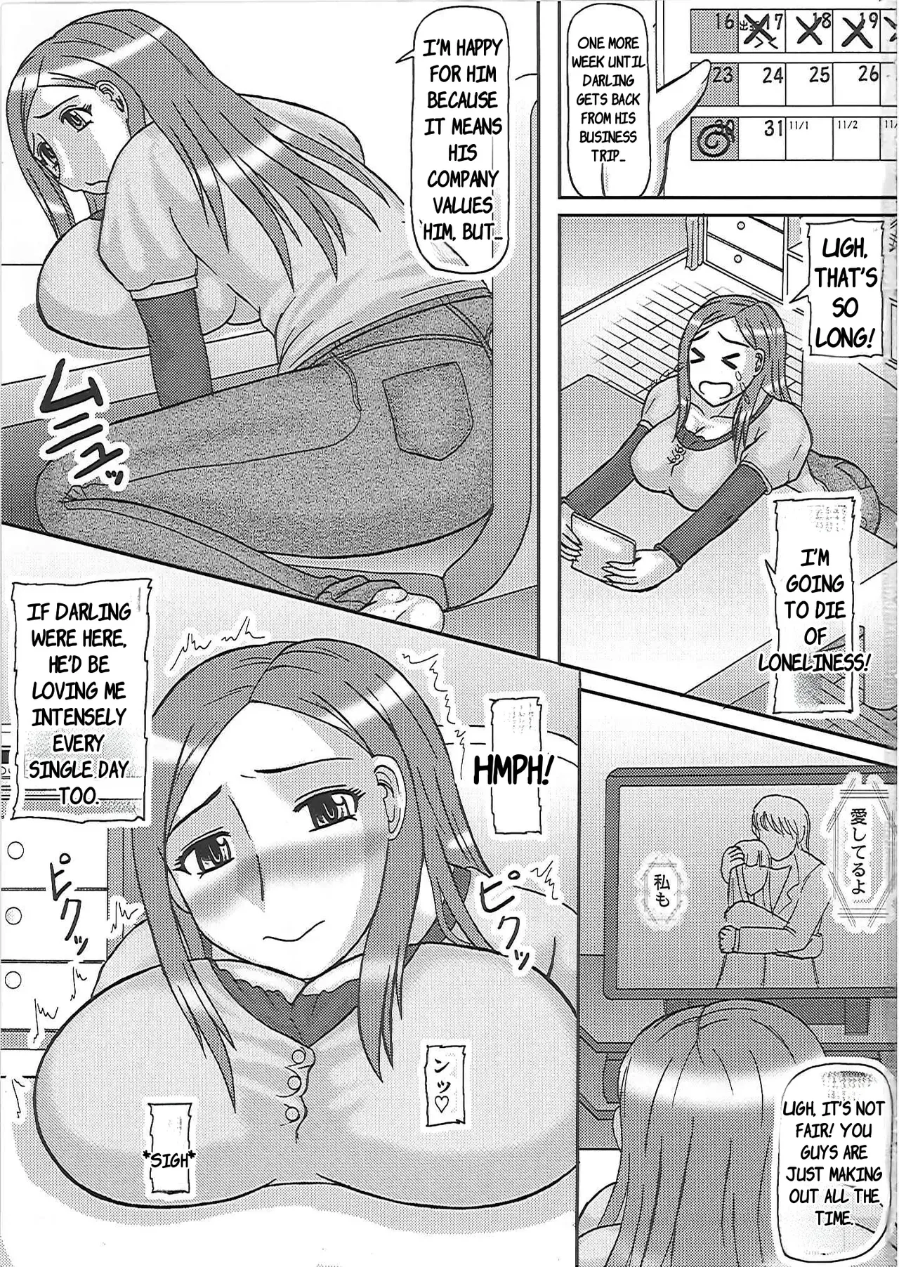 netorare ninshin o kusan + netorare ninpu o kusan - Page 4