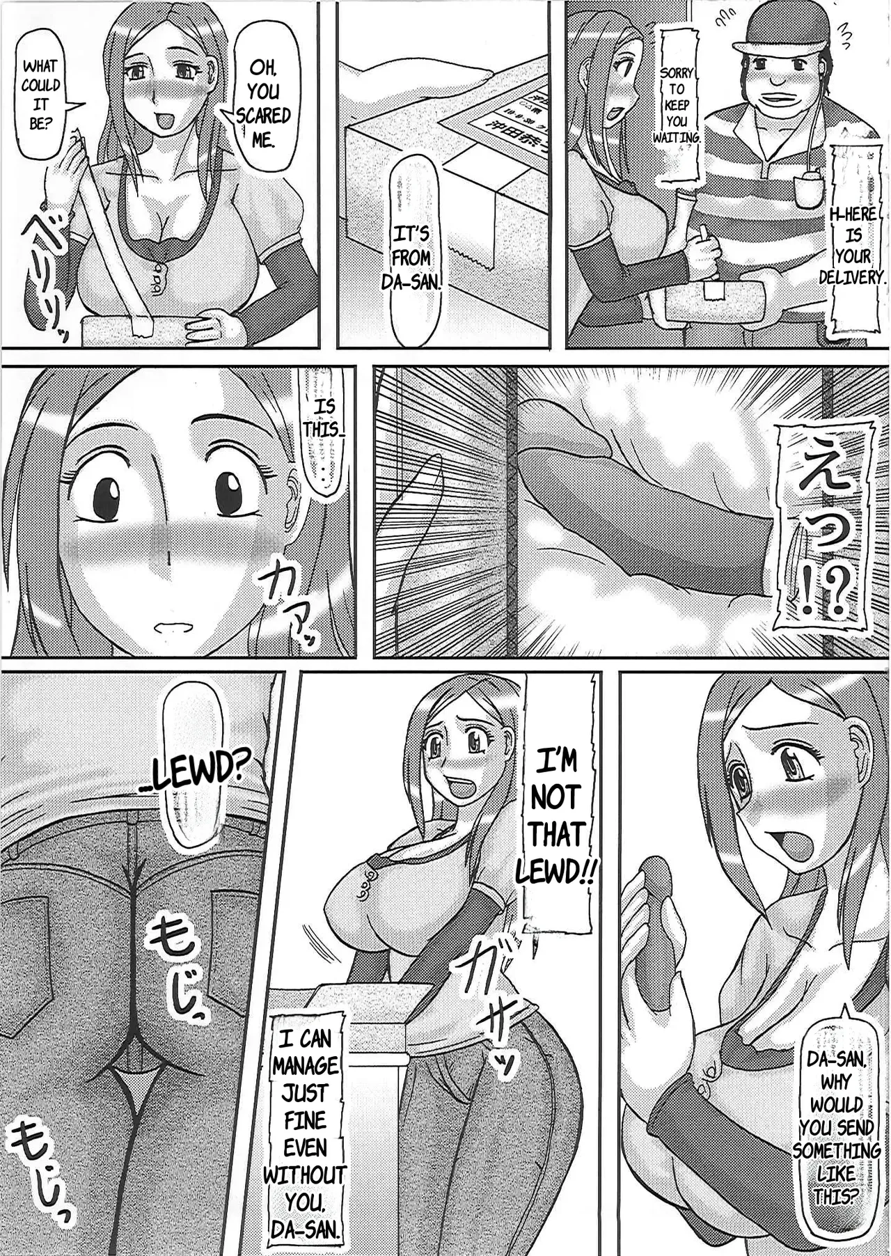 netorare ninshin o kusan + netorare ninpu o kusan - Page 6