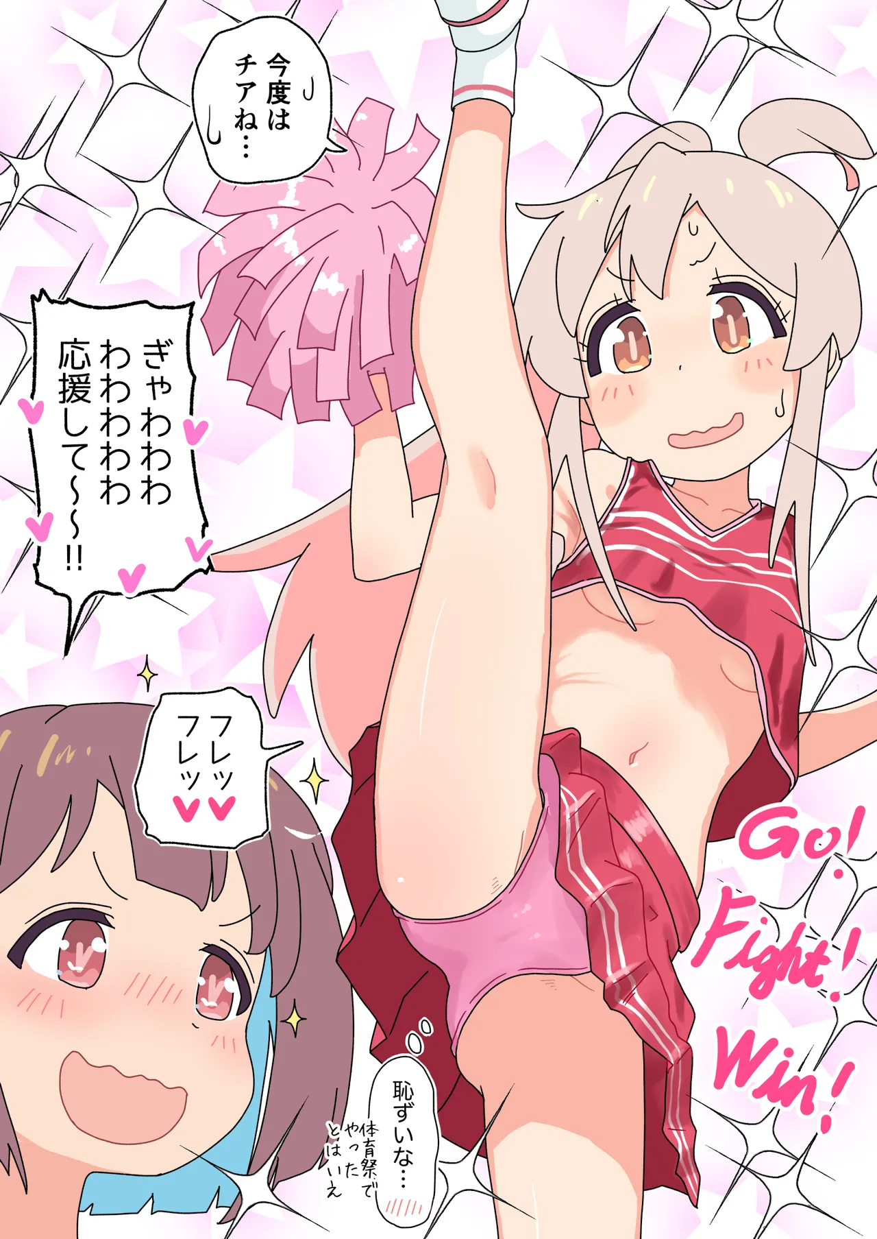 [Dai naru )][Time for a punishment, Mahiro-chan!s[Onii-chan wa Oshimai!] - Seite 5