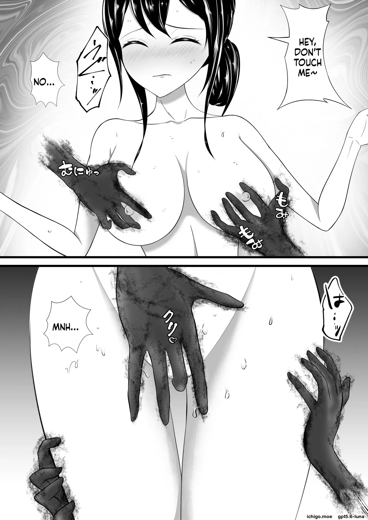 I Heard Moans Coming from the Women's Bath, So I Took a Peek... - صفحة 6