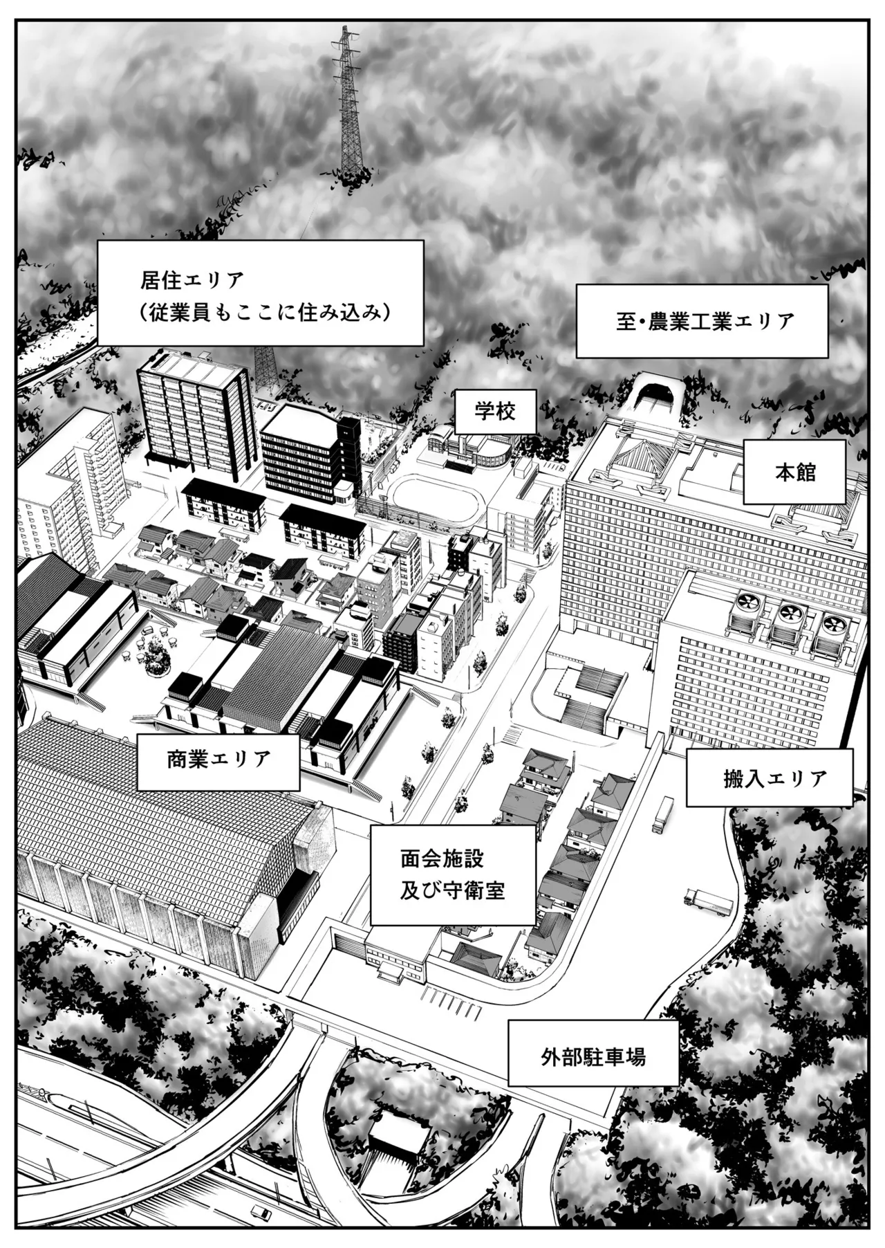 Chounyuu-san Hogo Shisetsu no Gakkou 1,2,3 - Seite 3
