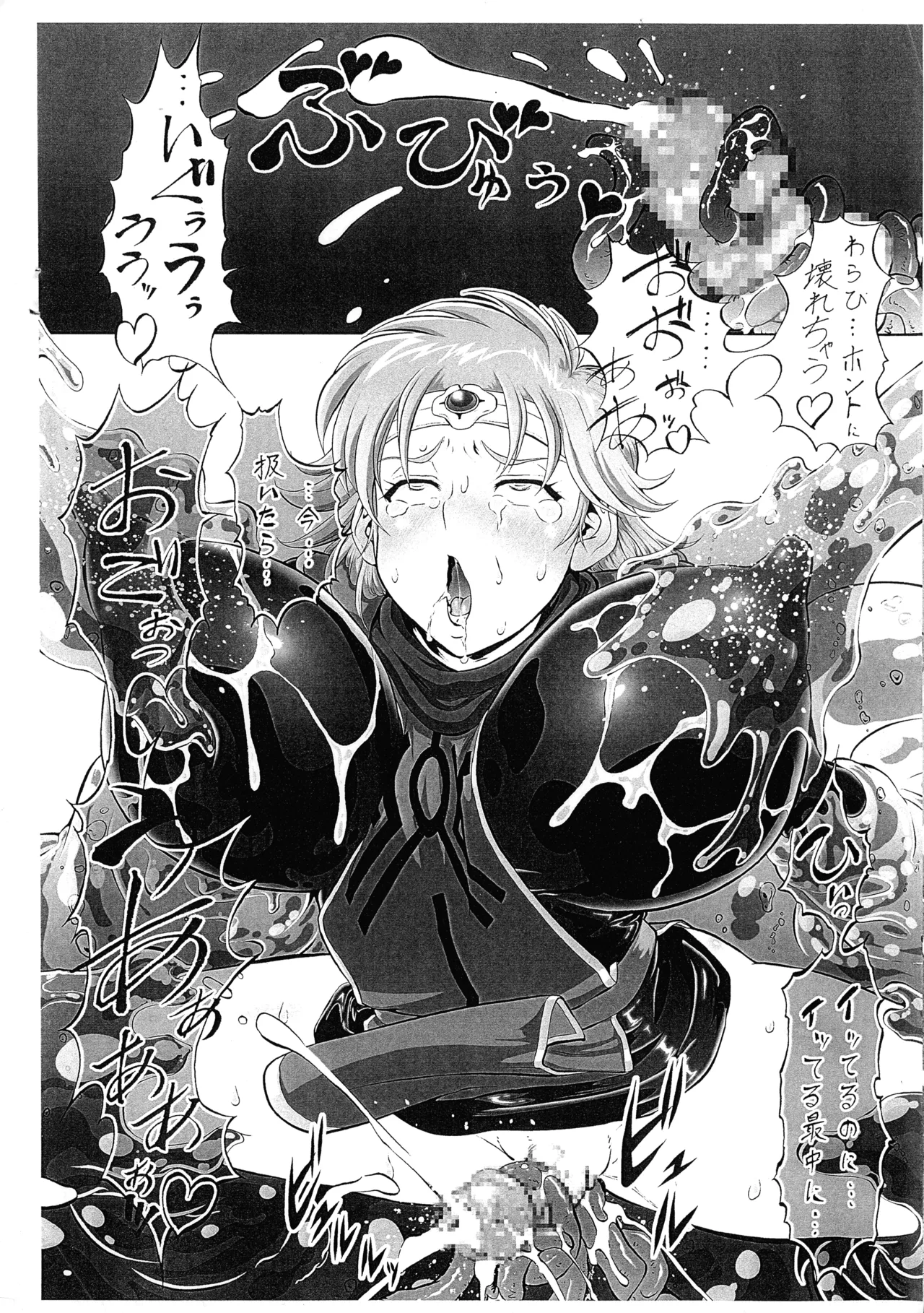 Butoka Janaku te Futanari Mesu Buta Teki na Mono ni Tenshoku shichatta Kanji - Seite 8