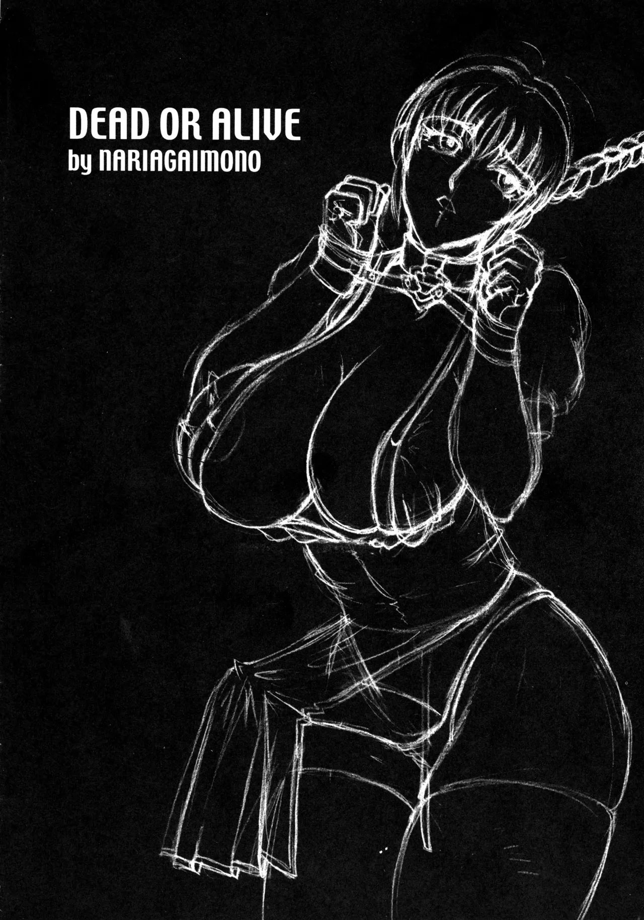 CLICK! VOL.2 - Seite 4