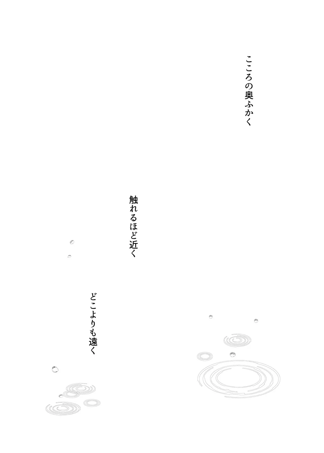 Idol Kami Eshi Vtuber Ero Uraaka Katsudou Soushuuhen - Seite 4