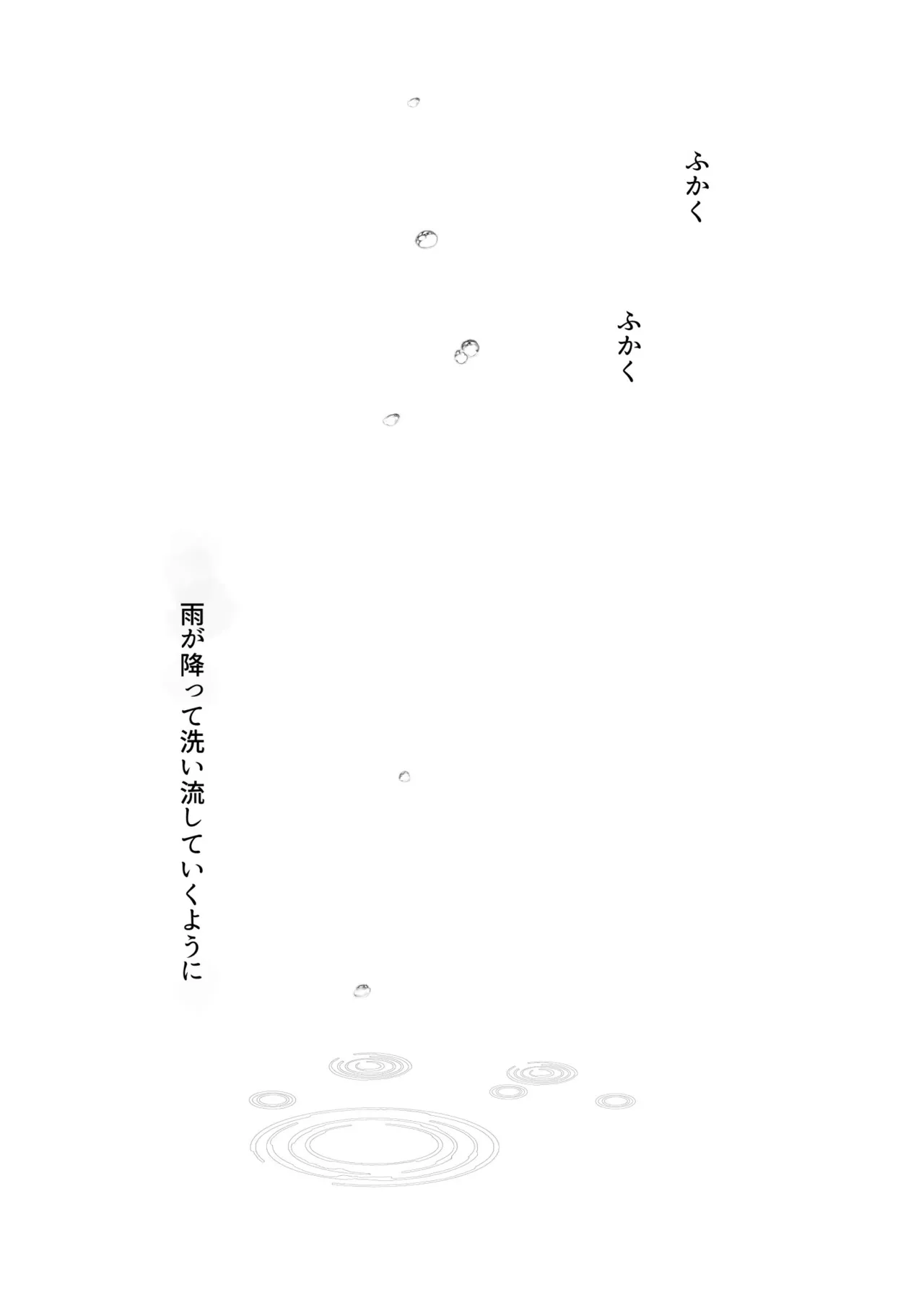 Idol Kami Eshi Vtuber Ero Uraaka Katsudou Soushuuhen - Seite 5