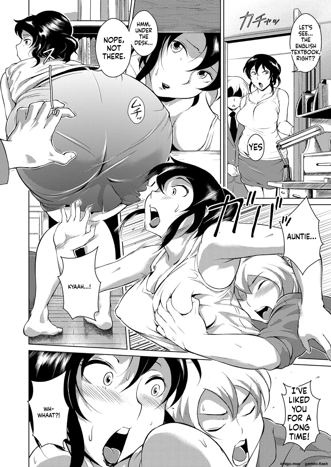 Ero BBA ~Monzetsu Midare Shiri~ - صفحة 7