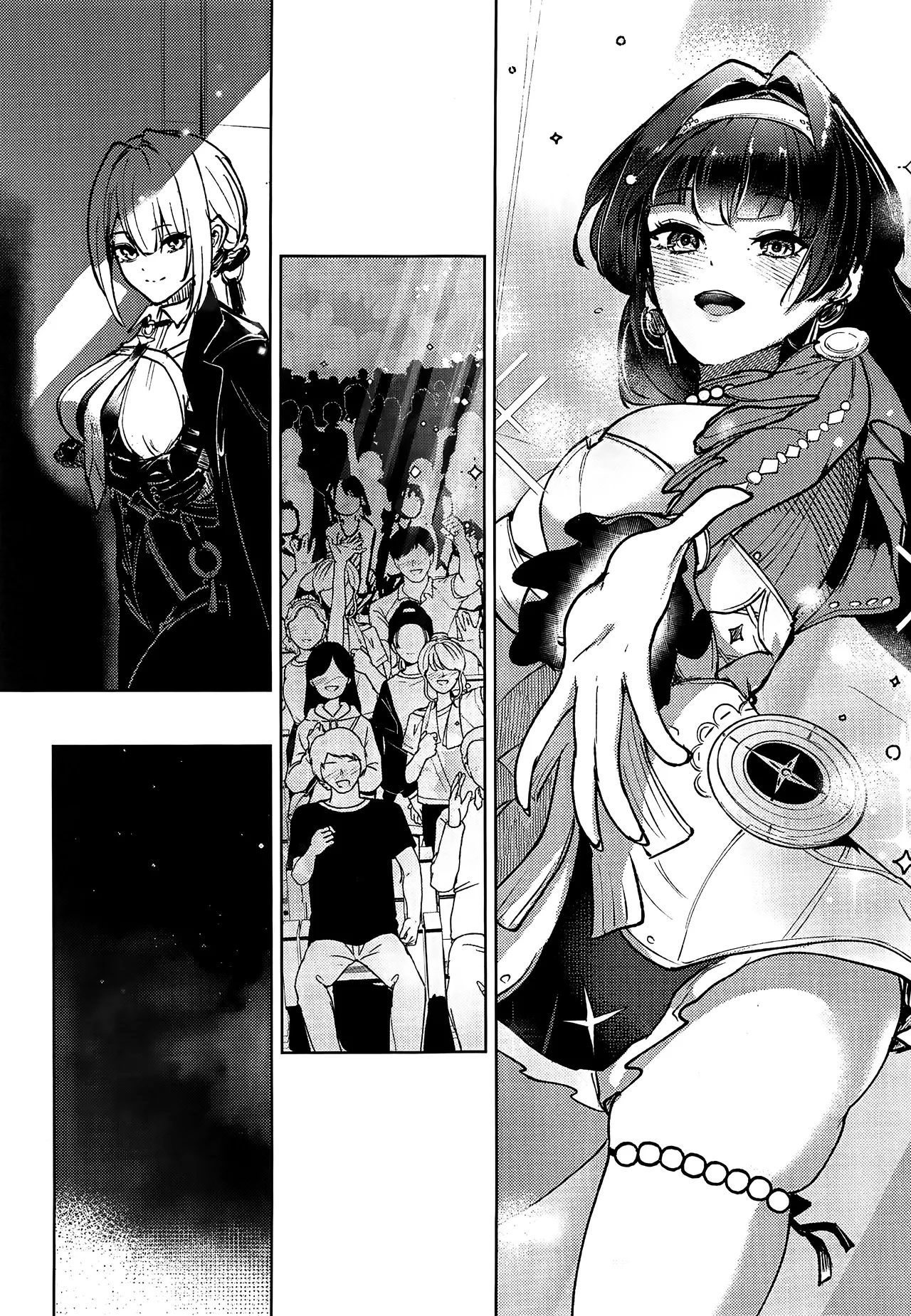 Chinmoku no Keiyaku - 页 2