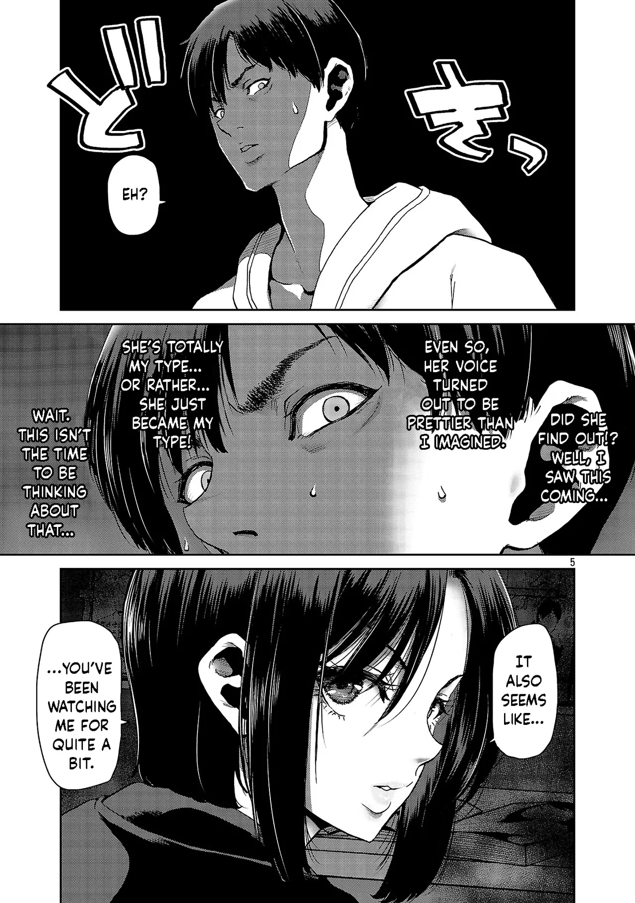 Konbini de Deatta Eroi Onnanoko to Tadare Kitta Kankei ni Narimashita - Chapter 1-10 - صفحة 6