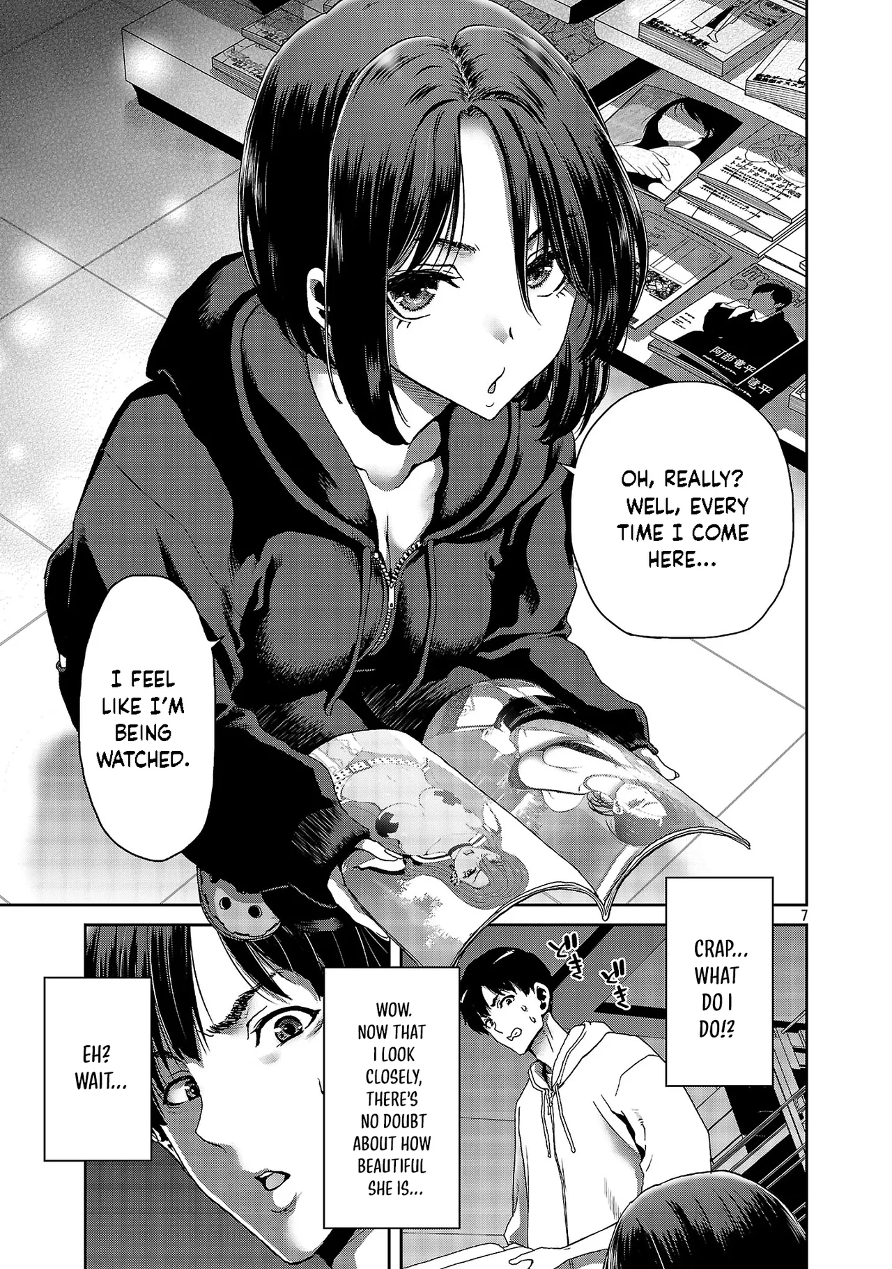 Konbini de Deatta Eroi Onnanoko to Tadare Kitta Kankei ni Narimashita - Chapter 1-10 - صفحة 8