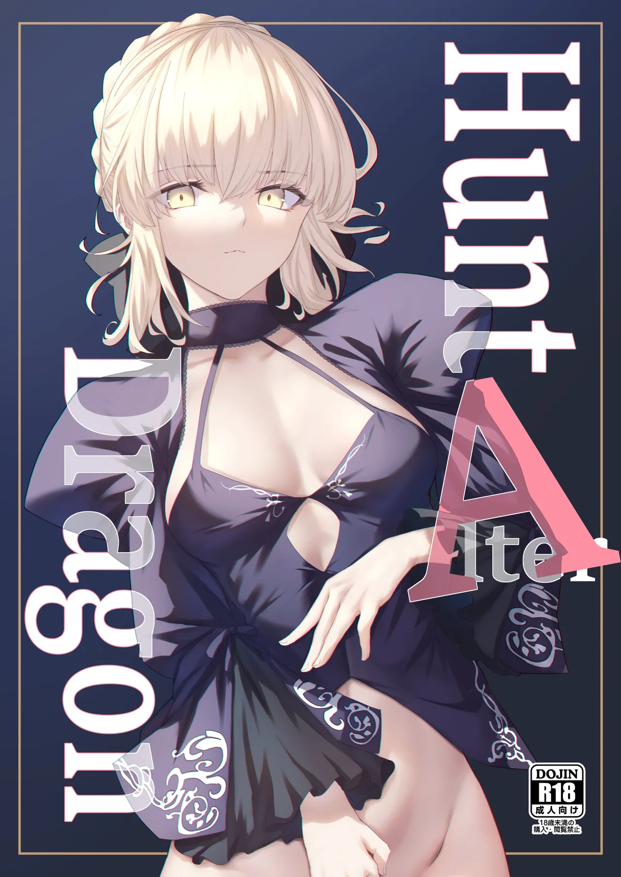 Hunt A Dragon - Seite 2