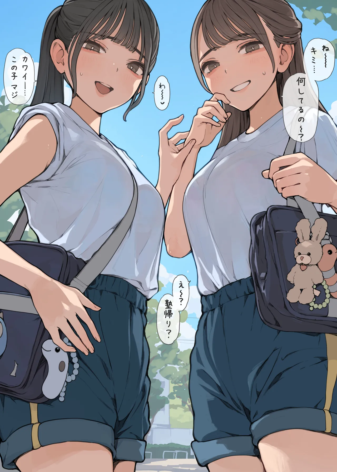 おねえサンドイッチ2026 - صفحة 1