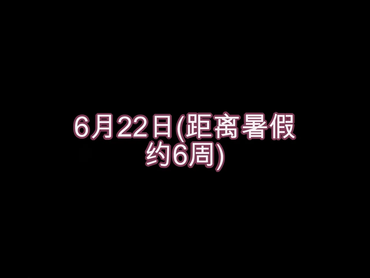 最高で最悪なある夏の性春格差のお話 - Page 3