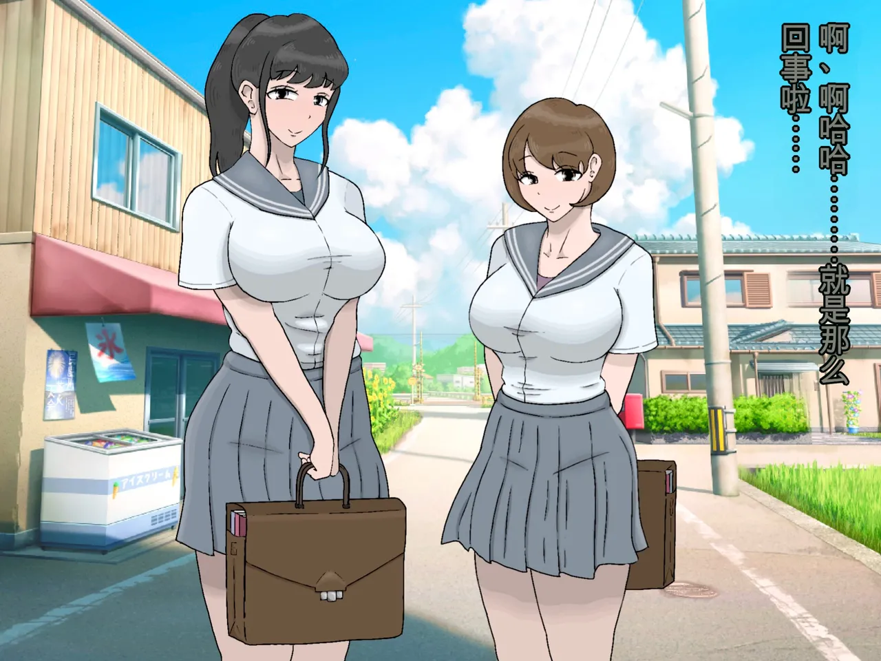 最高で最悪なある夏の性春格差のお話 - Page 8