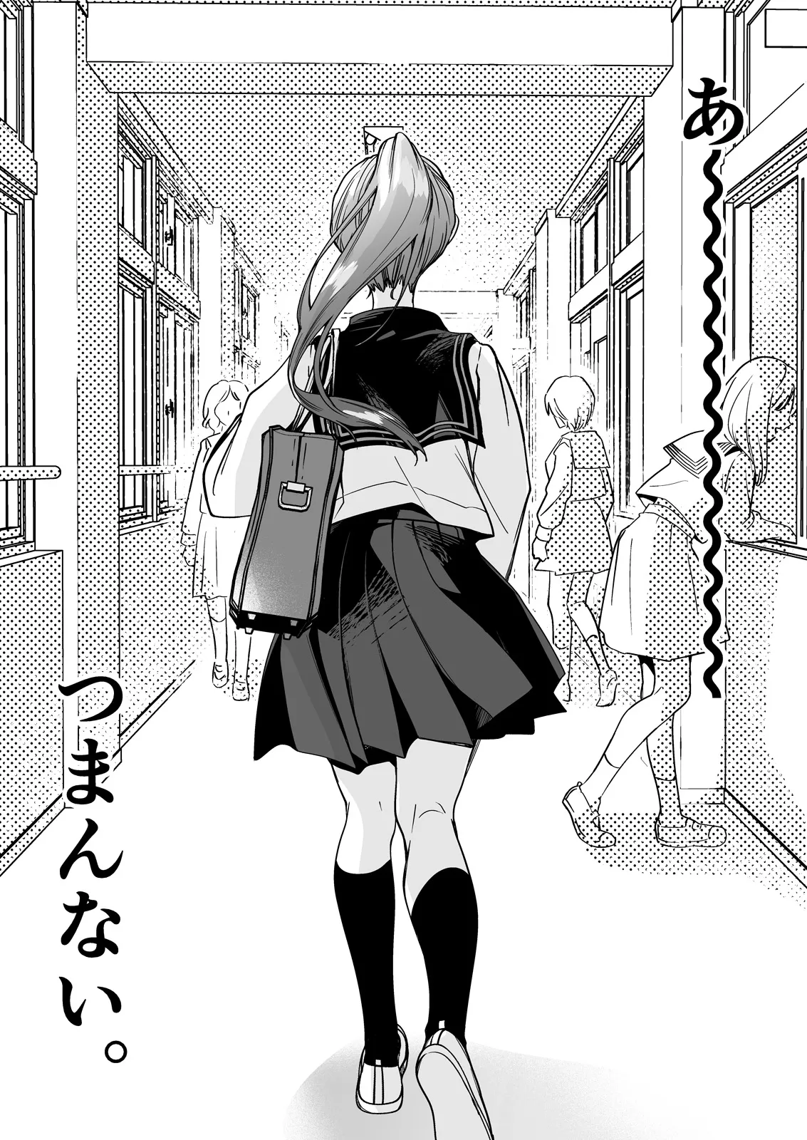 Seifuku Shokushu 23 - 页 5