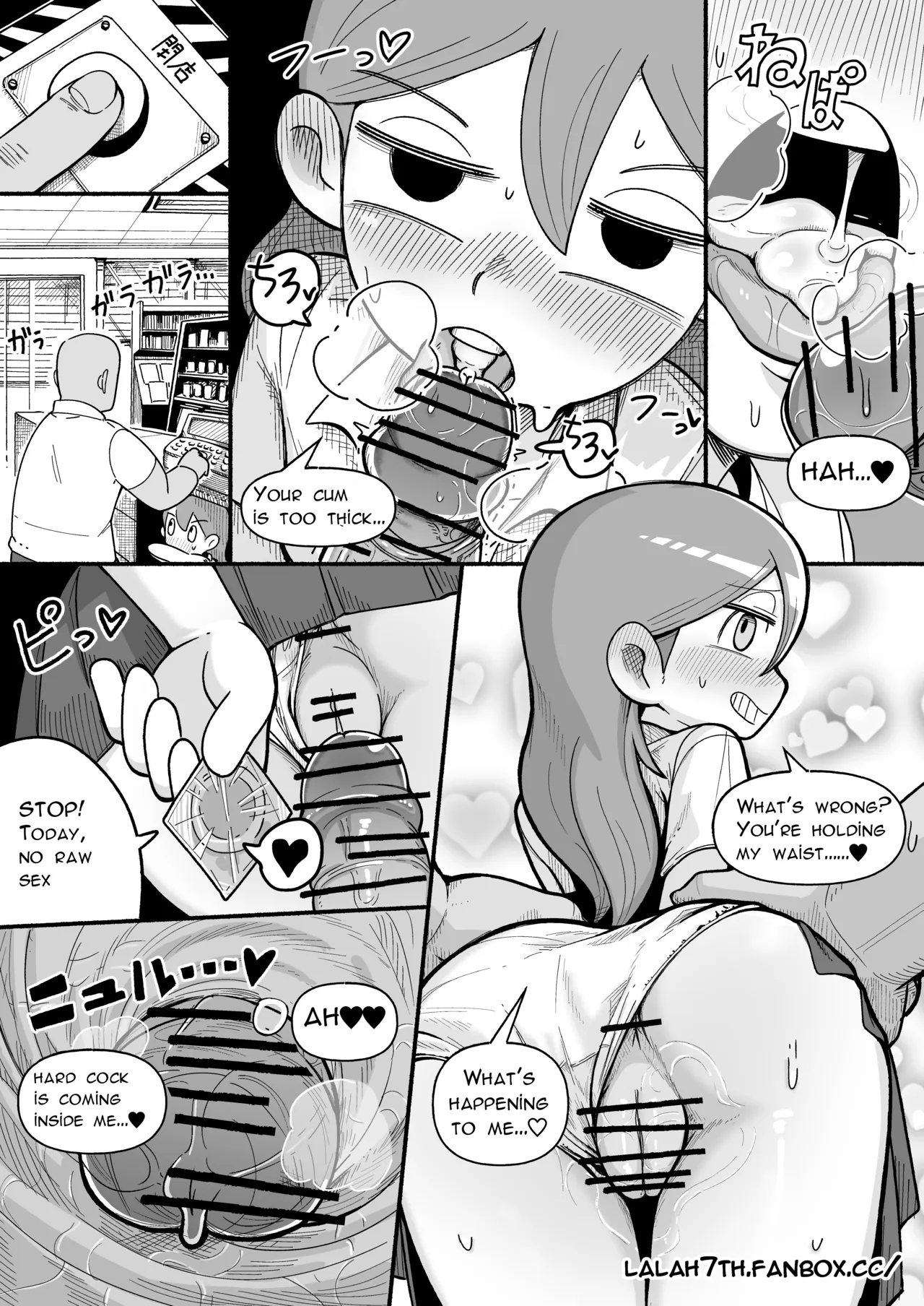Working Hilda - 页 8