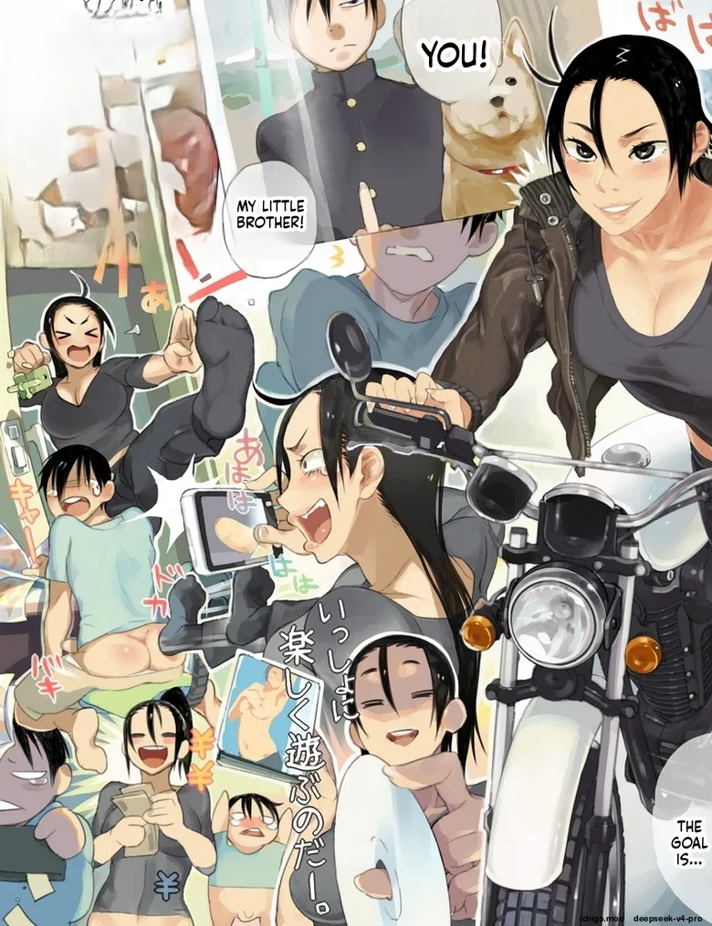Boku no Oneechan de ii Janai! - Seite 4