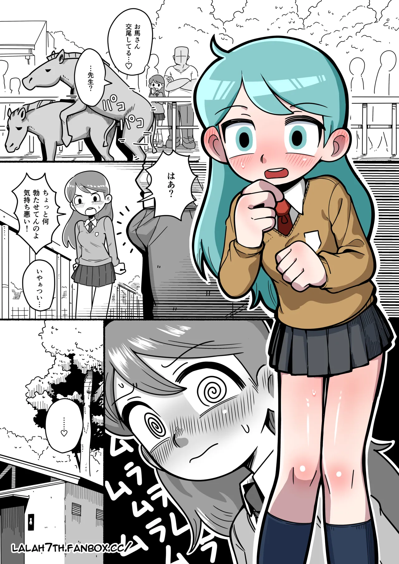 Hilda after school adventures 4 - পৃষ্ঠা 1