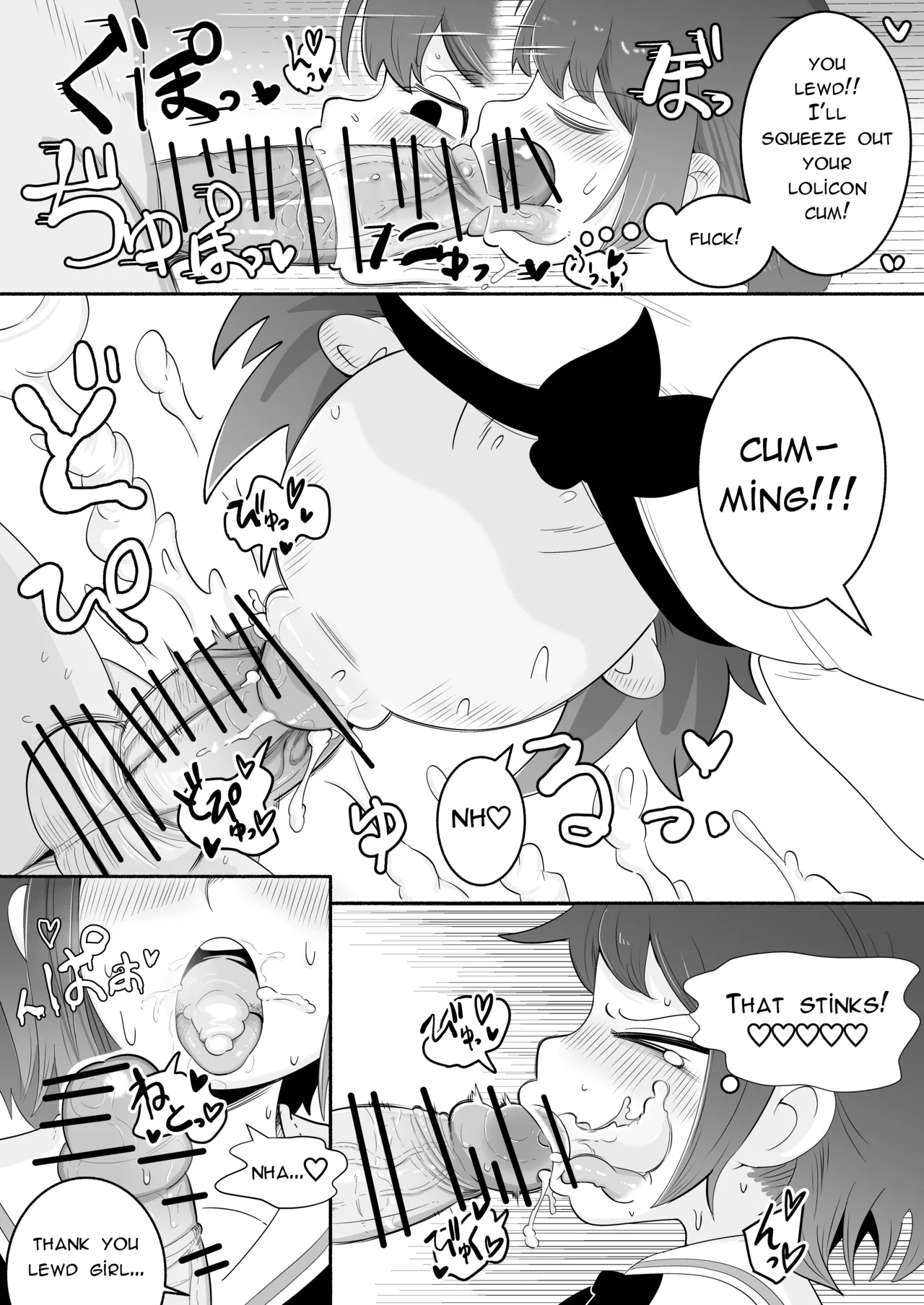 NSFW Kurobeta-chan - 页 7