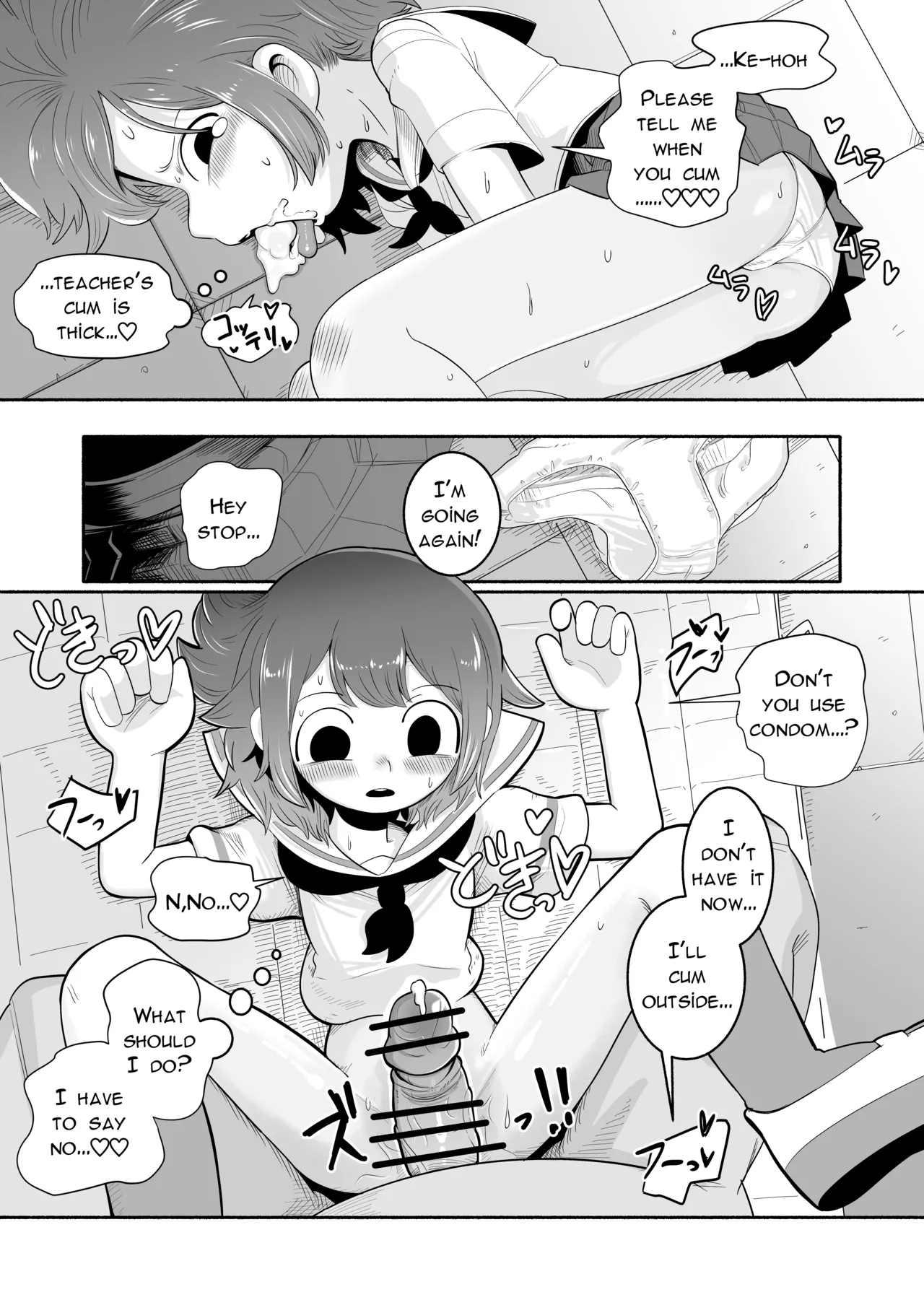 NSFW Kurobeta-chan - 页 8