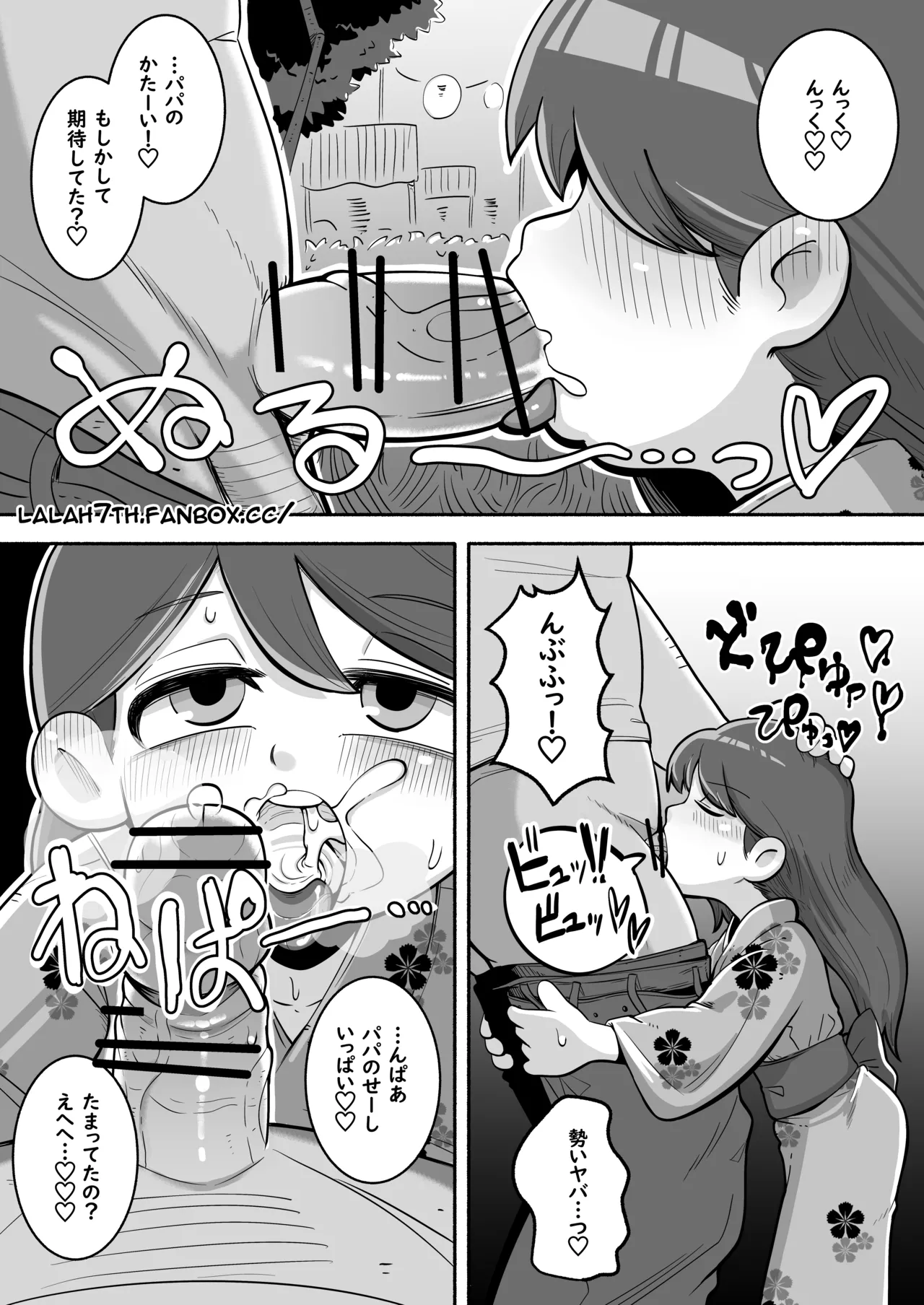 NSFW-Hilda comic 5P - Página 2