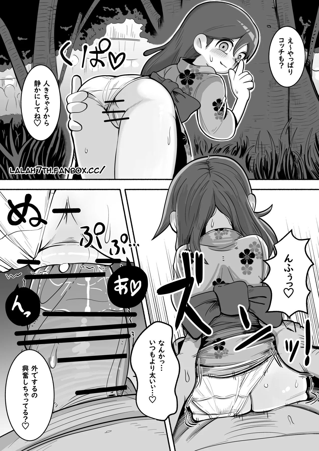 NSFW-Hilda comic 5P - Página 3