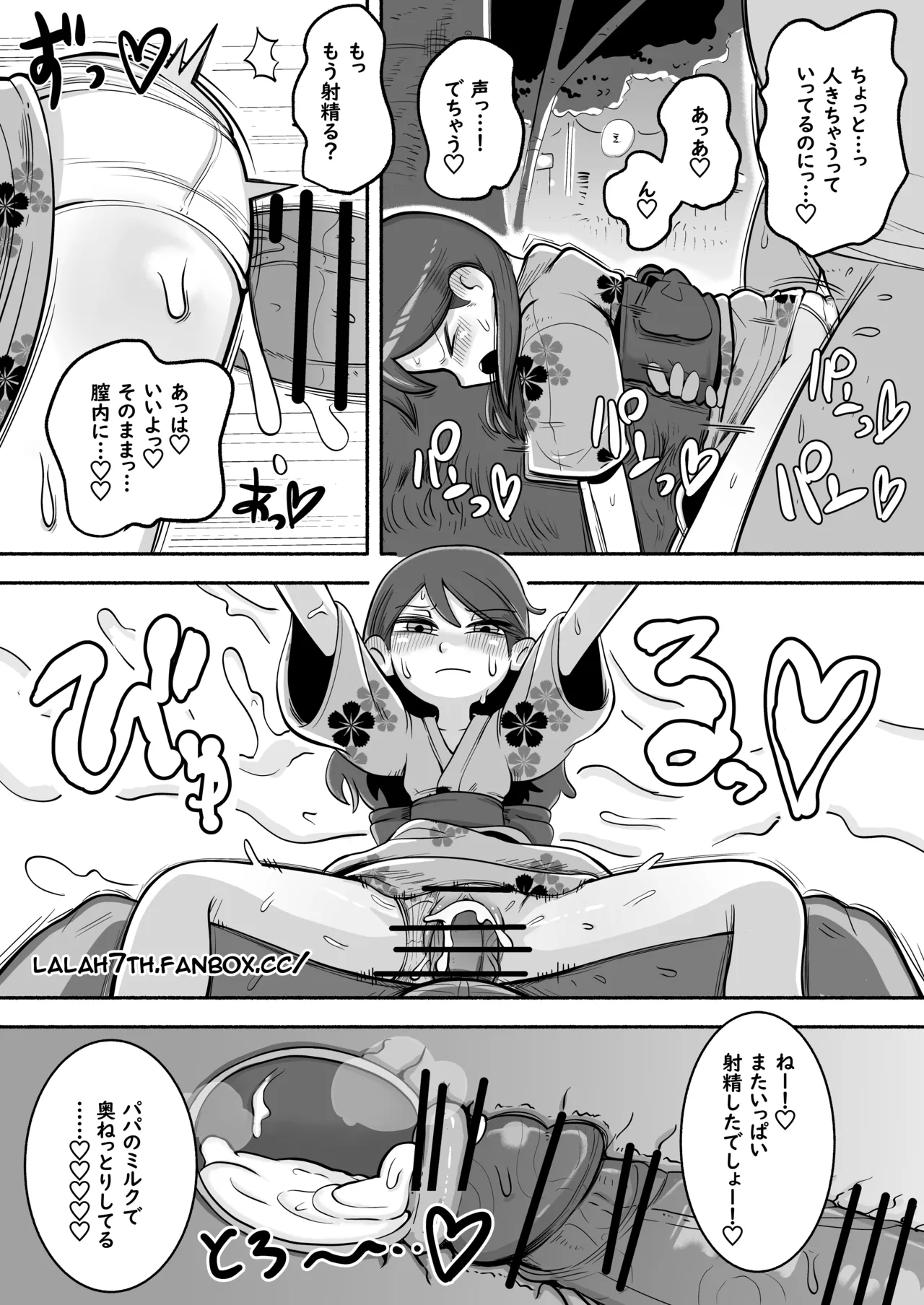 NSFW-Hilda comic 5P - Página 4