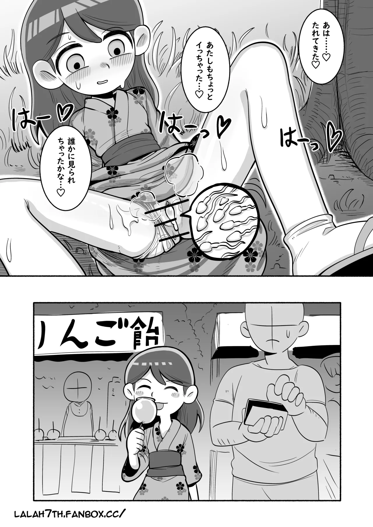 NSFW-Hilda comic 5P - Página 5