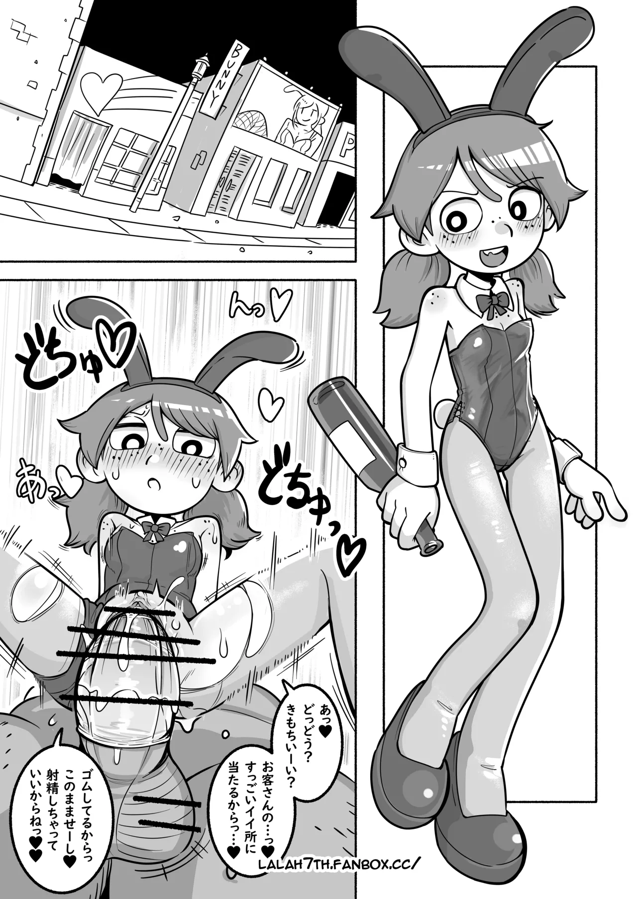 NSFW-gravedigger comic 5P - Strona 1