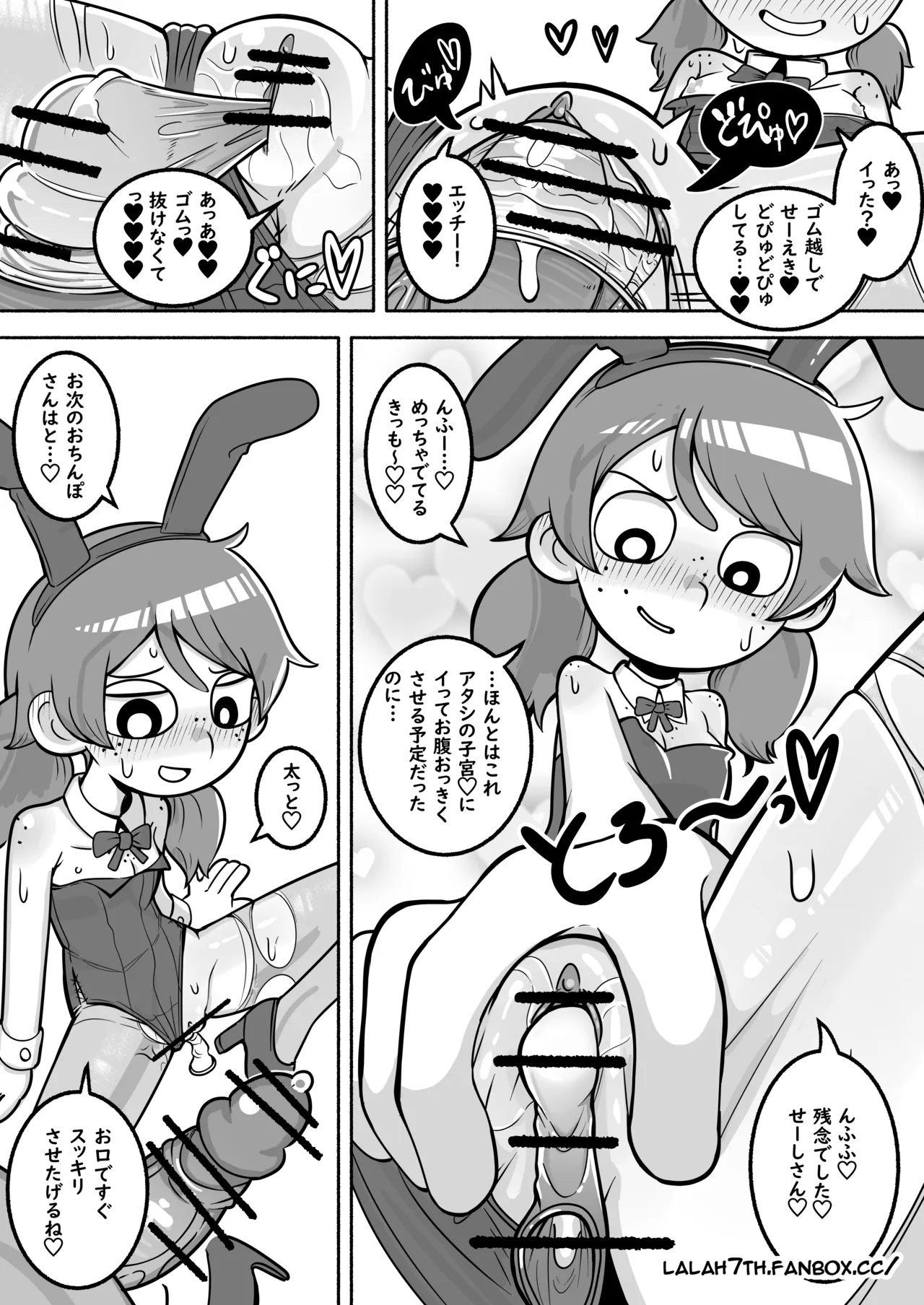 NSFW-gravedigger comic 5P - Strona 2