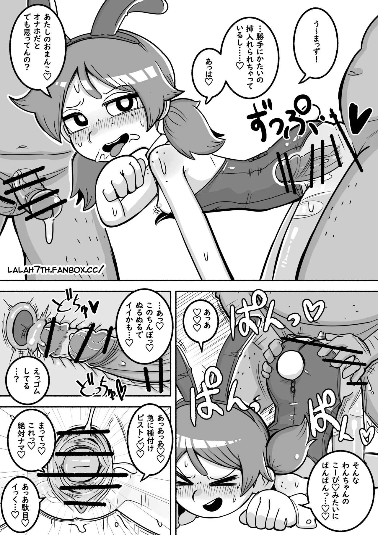 NSFW-gravedigger comic 5P - Strona 4
