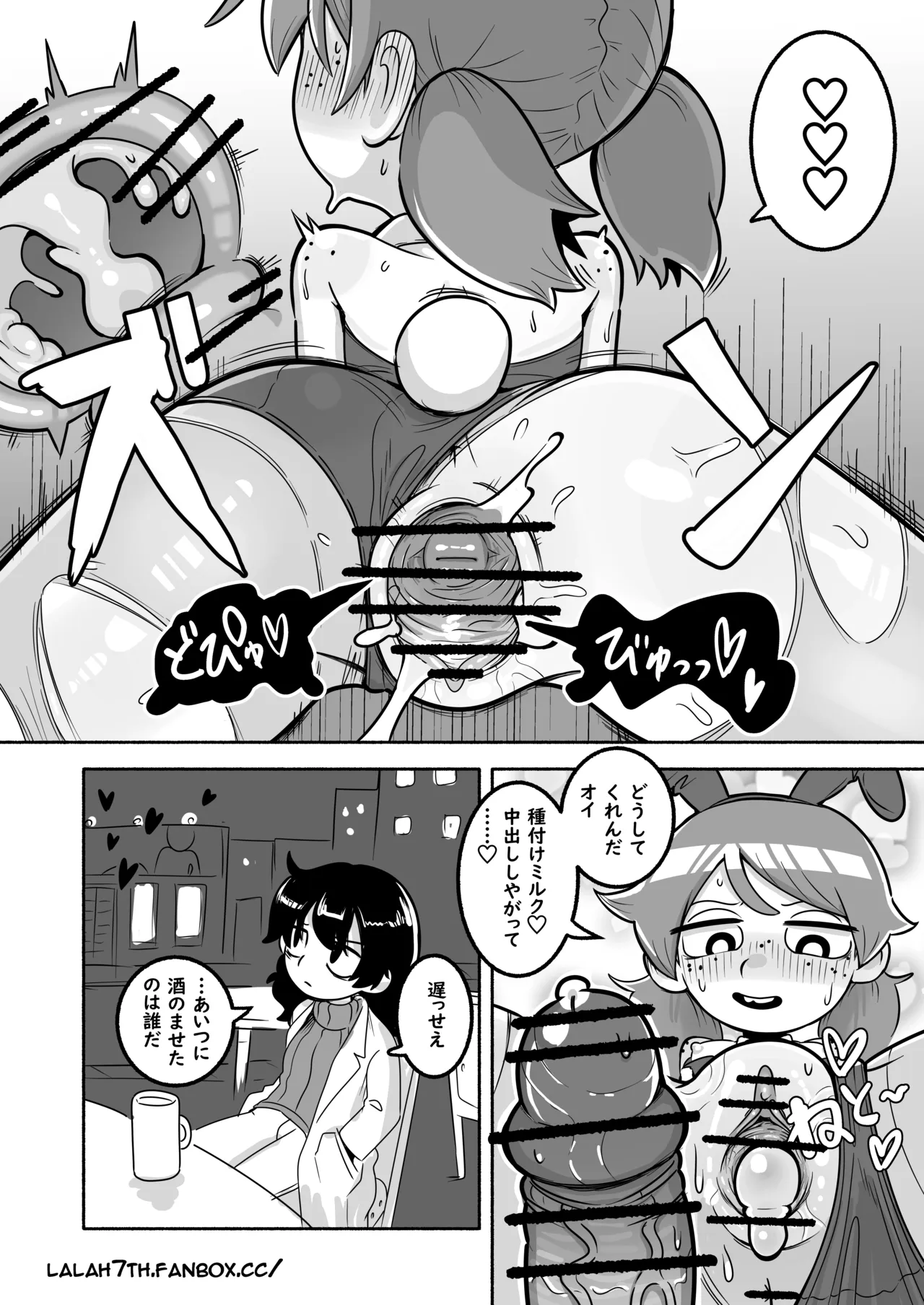 NSFW-gravedigger comic 5P - Strona 5