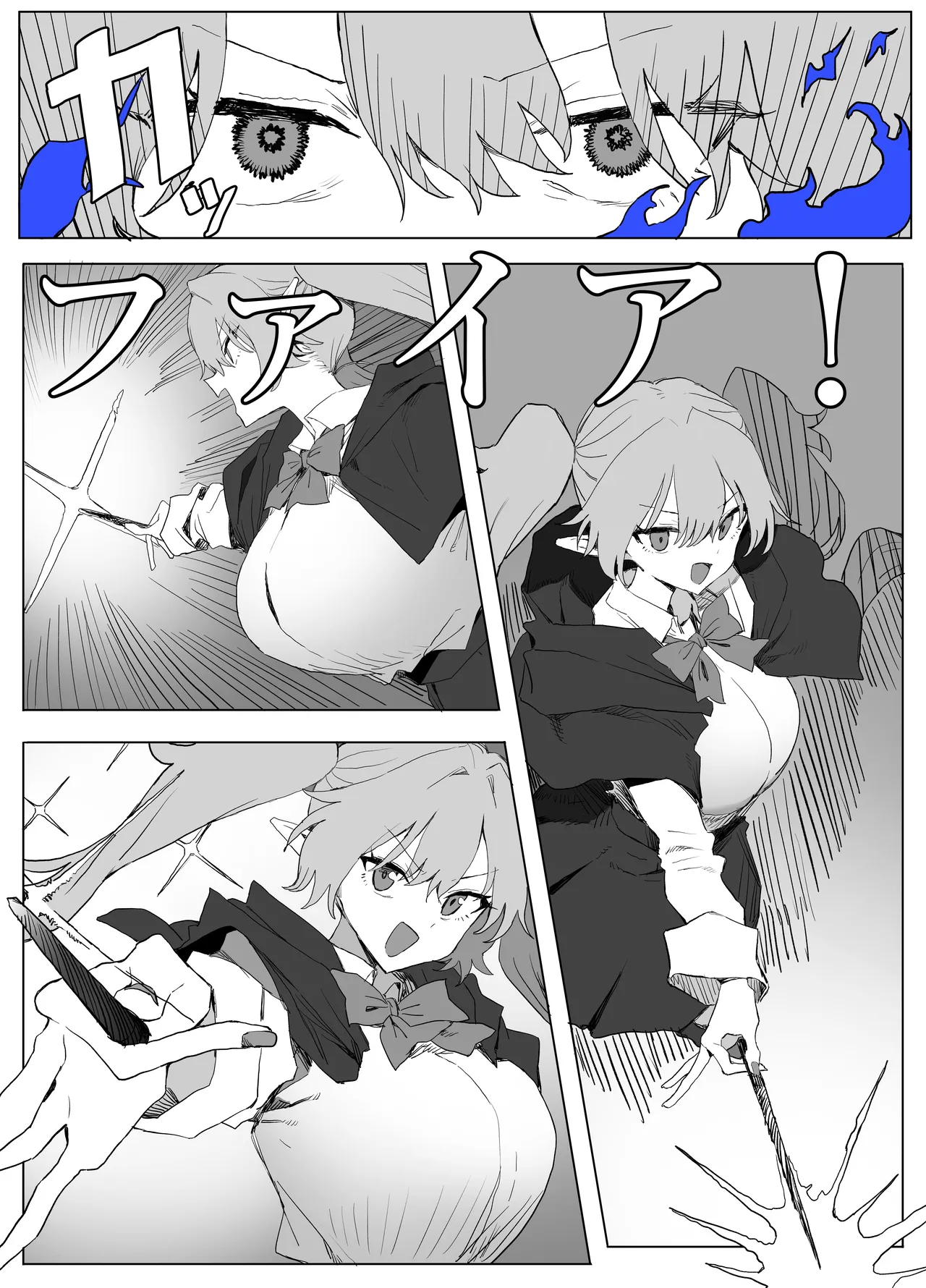 Majutsu   Gakkou  no Elite  VS Chinpo! c108+@edition - Seite 4