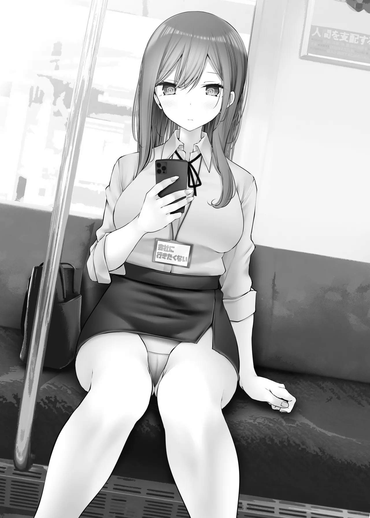 Tsuukin Douchuu de Anoko ga Midara na Koui o Shite Kuru Hanashi 9 - পৃষ্ঠা 4