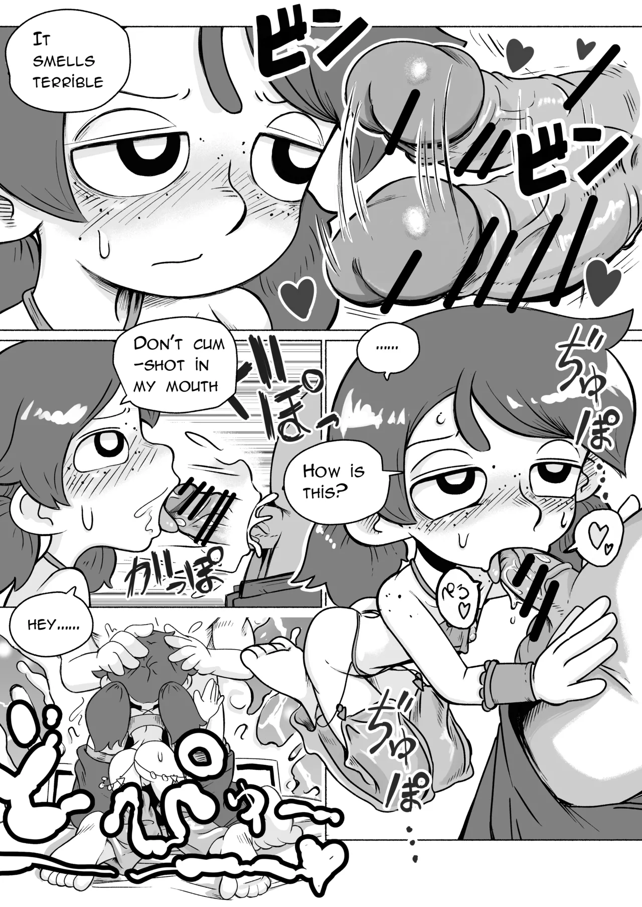 NSFW-踊り子 - صفحة 5