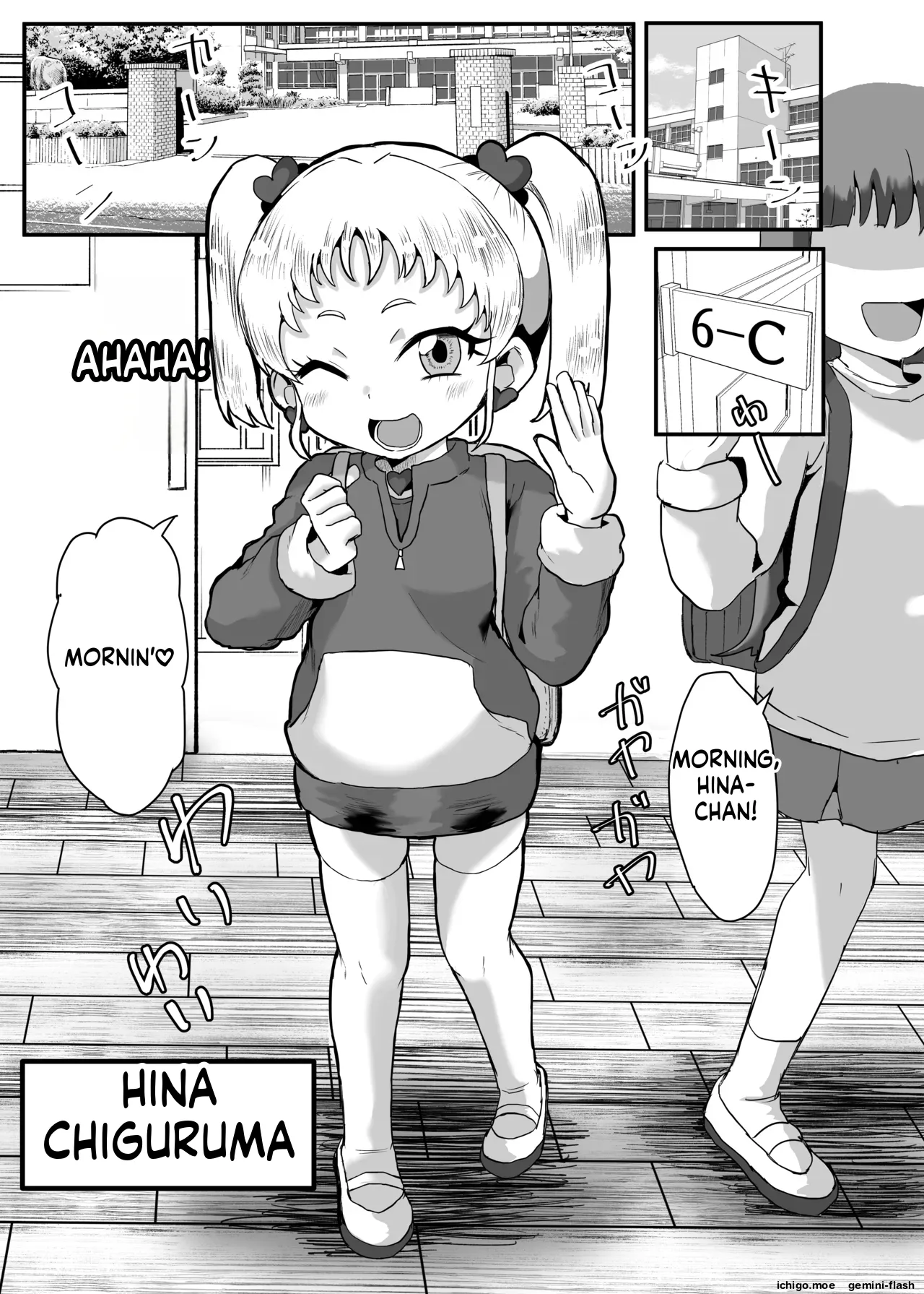Gakuen no Youmuin-san Vol. 1 Chigira Hina - Strona 2