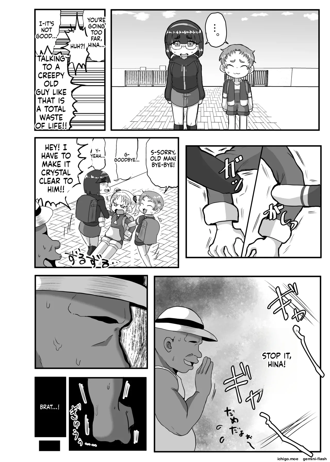 Gakuen no Youmuin-san Vol. 1 Chigira Hina - Strona 7